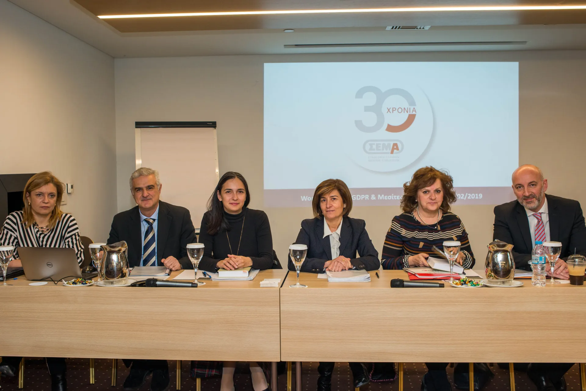 Μεγάλη η συμμετοχή στο Workshop του ΣΕΜΑ περί IDD και GDPR