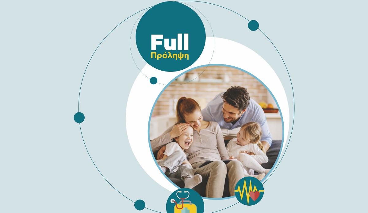 4 σημεία στην Ιδιωτική Κάλυψη Υγείας: Πρακτικός οδηγός από την ΕΤΕ