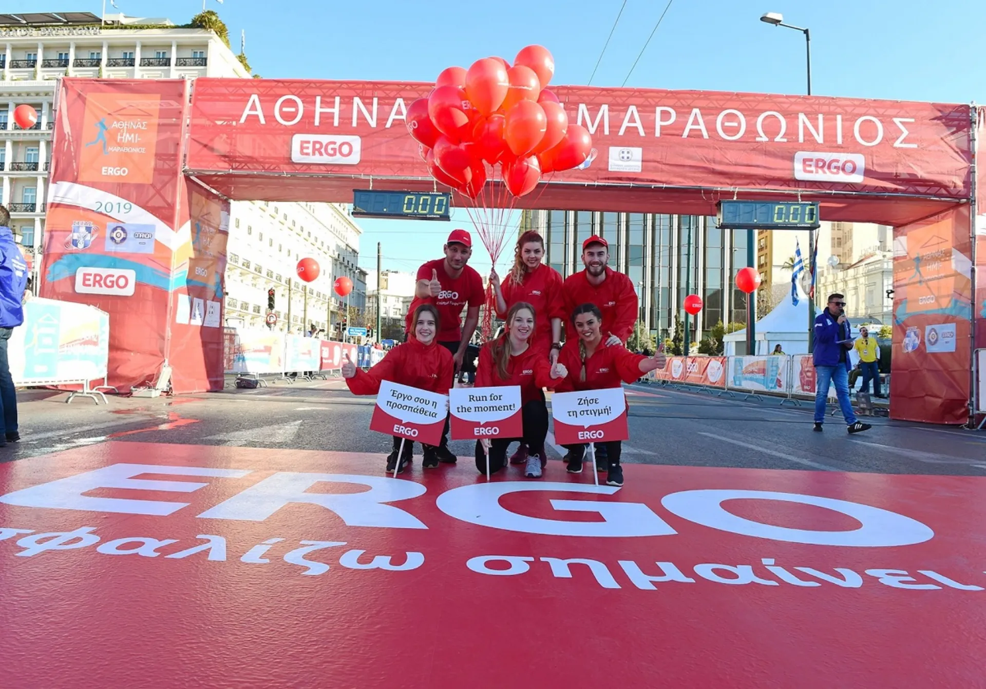 Η ERGO στηρίζει ενεργά το δρομικό κίνημα ως Μέγας Χορηγός του 8ου Ημιμαραθωνίου της Αθήνας