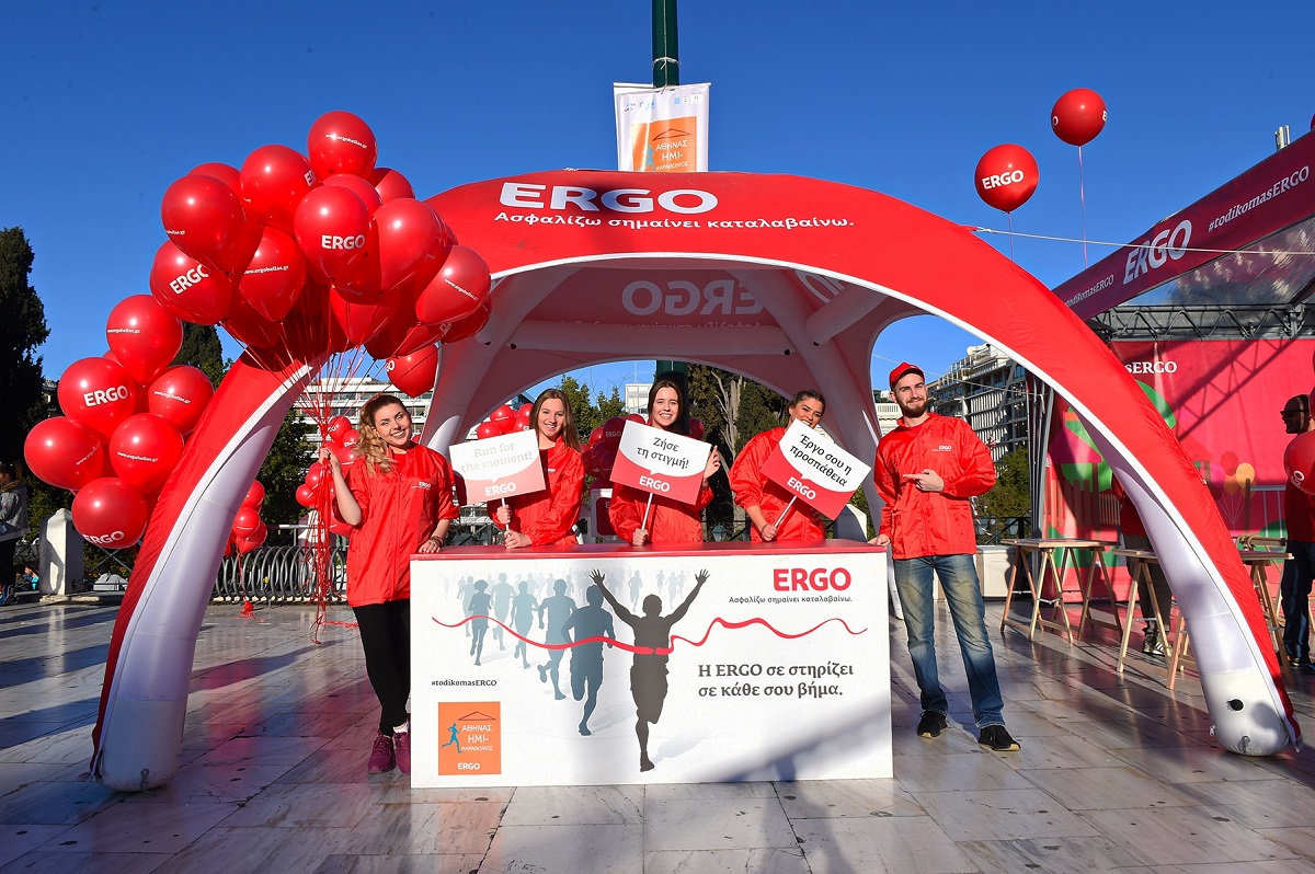 Στιγμιότυπο από το περίπτερο της ERGO στην αφετηρία