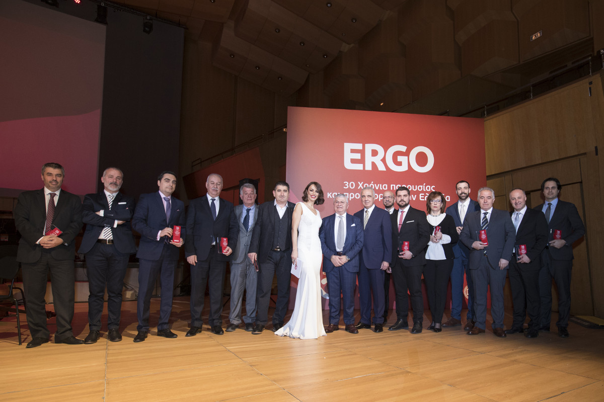 ERGO