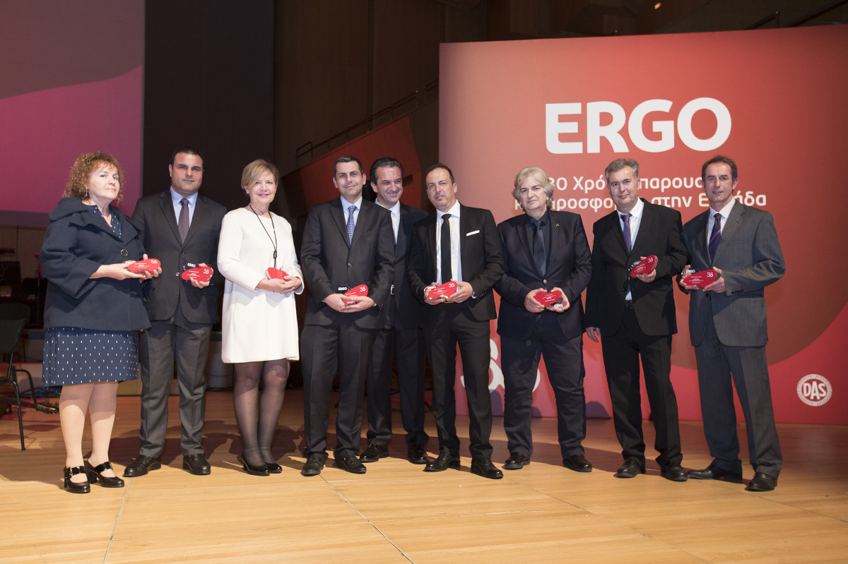 ERGO