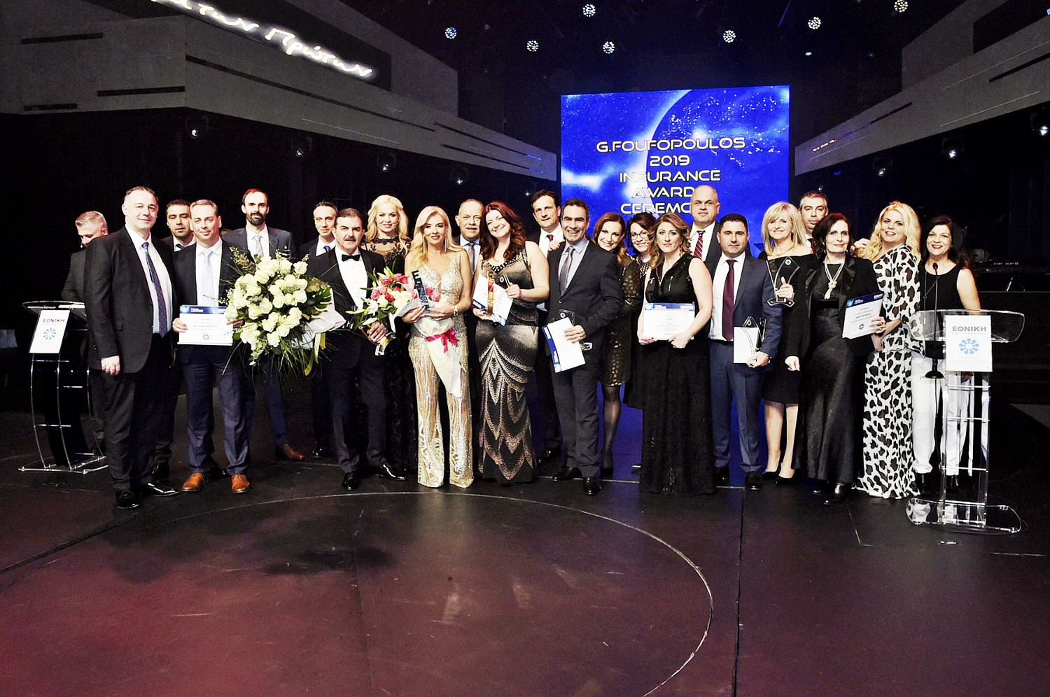 Επιθεώρηση Φουφόπουλου