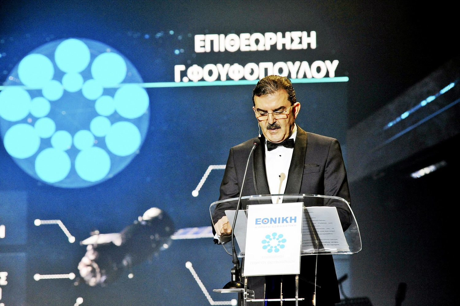 Γ. Φουφόπουλος