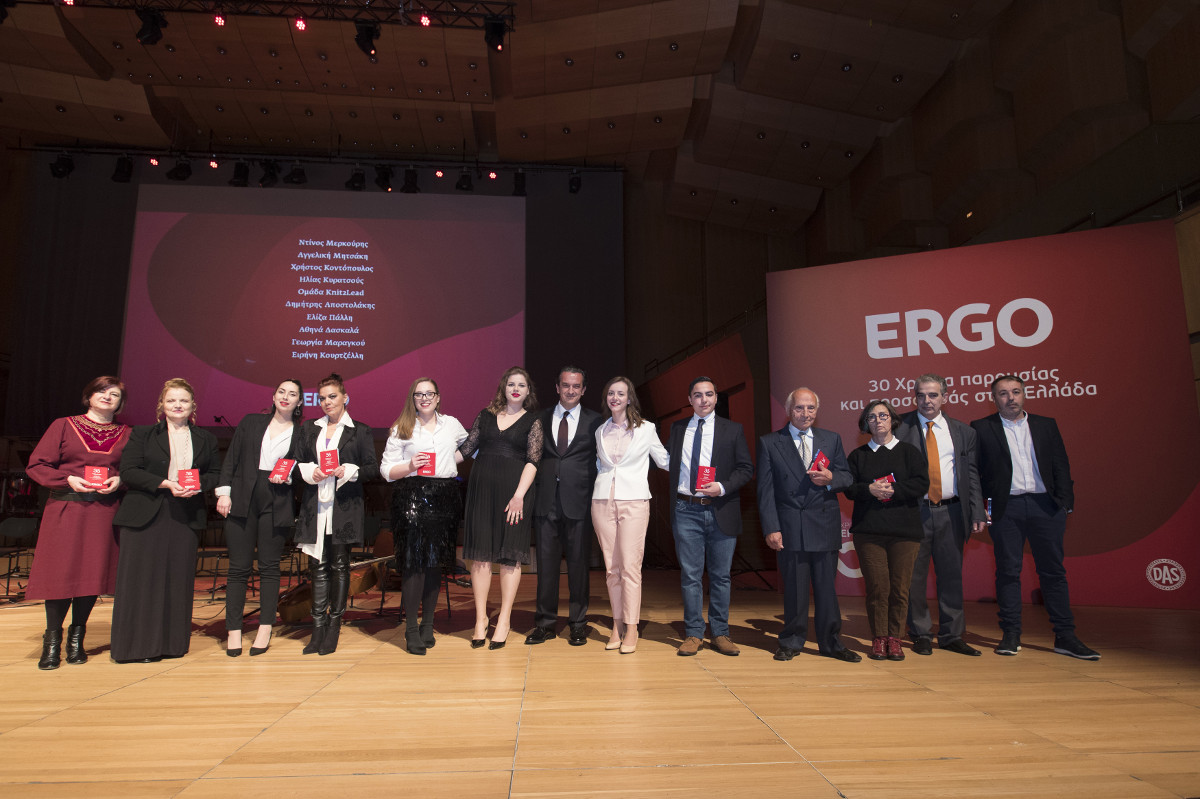 ERGO