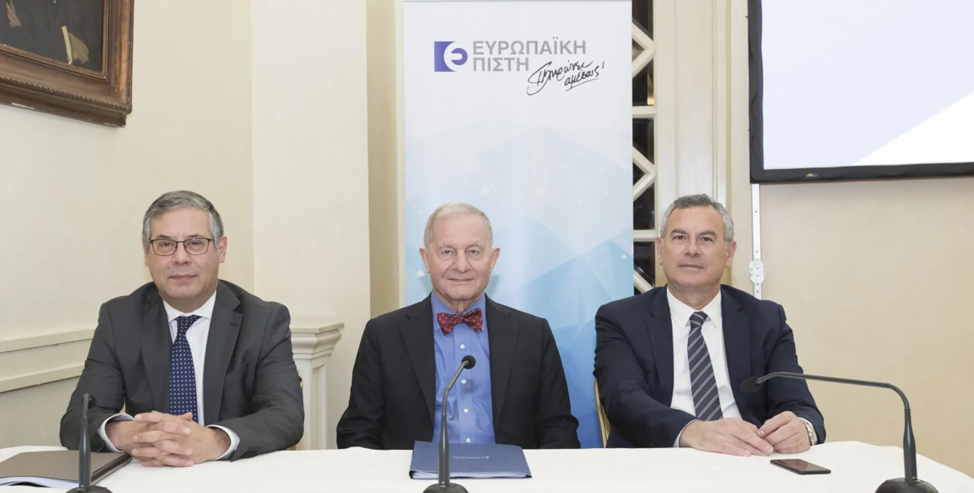 Σε θετική τροχιά η Ευρωπαϊκή Πίστη με κέρδη προ φόρων 15,4 εκατ. ευρώ