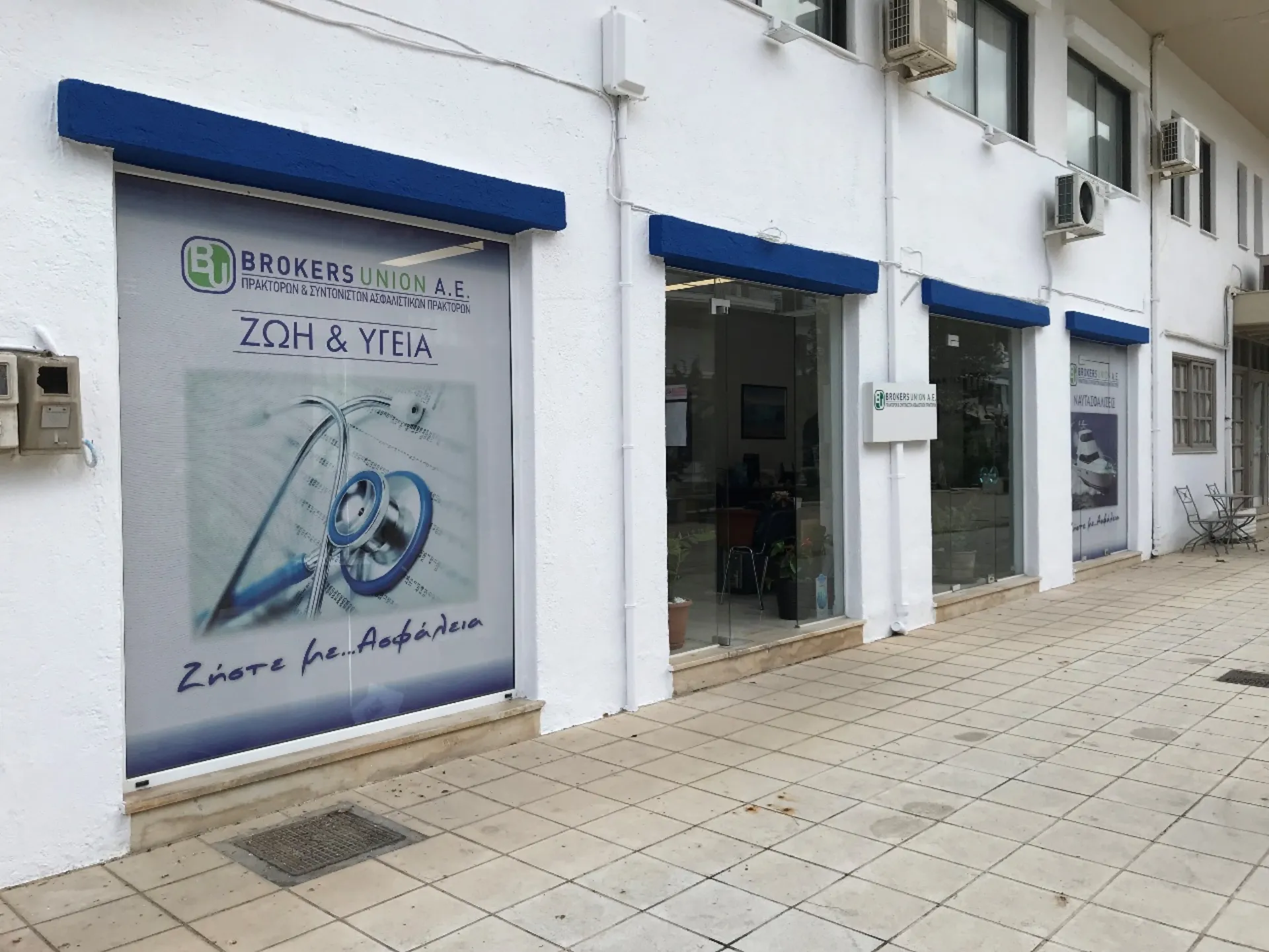 Η BROKERS UNION στον Άγ. Νικόλαο με γραφείο Αποκλειστικής Συνεργασίας