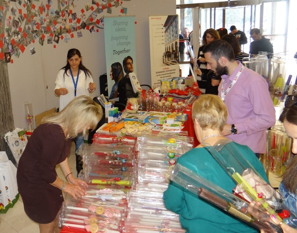 INTERAMERICAN,Το Χαμόγελο του Παιδιού