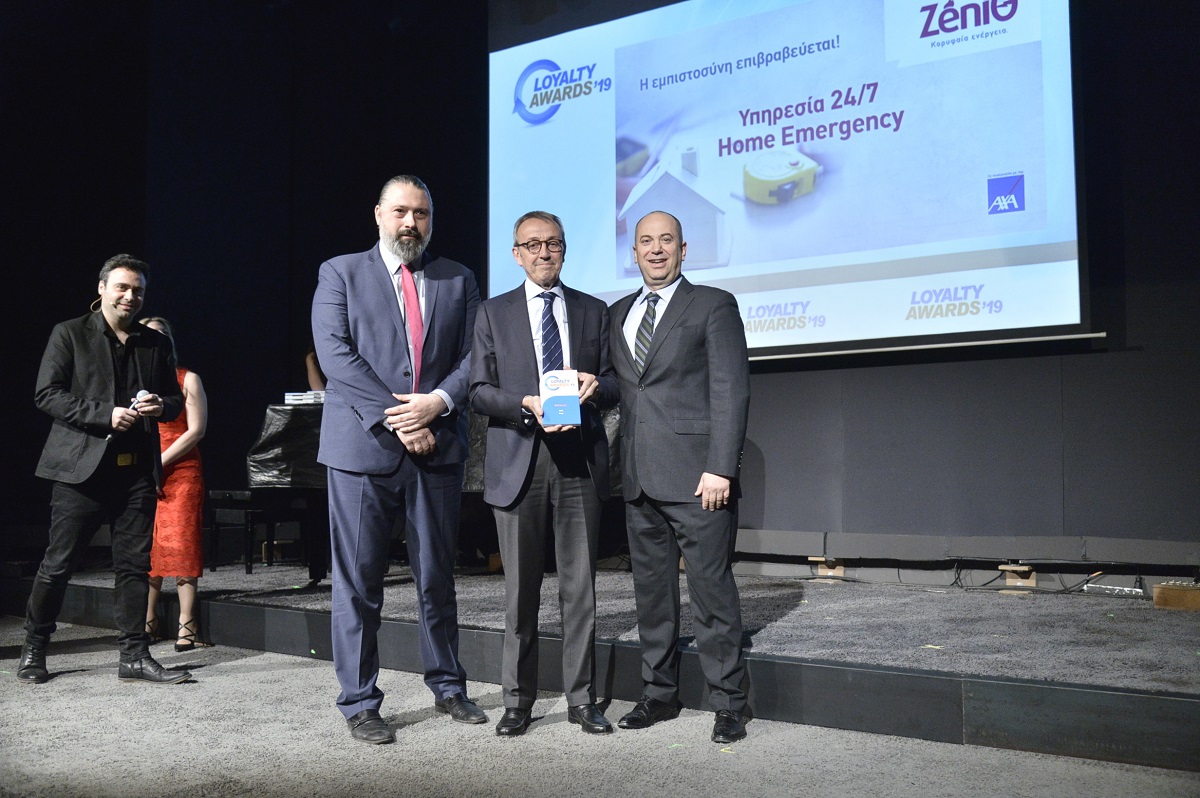 Βράβευση της ΖeniΘ για το 24/7 Home Emergency σε συνεργασία με την AXA