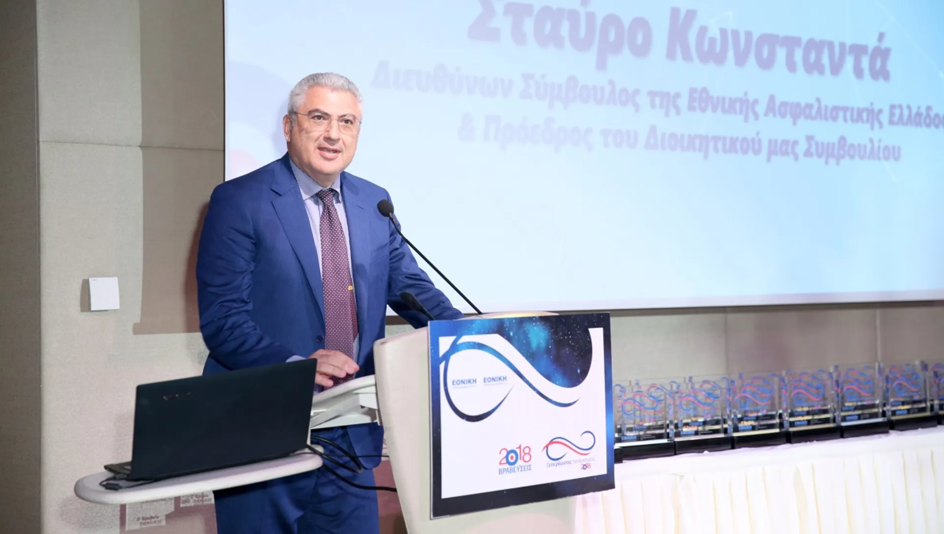 Εθνική Ασφαλιστική Κύπρου: Βραδιά Βραβεύσεων 2018