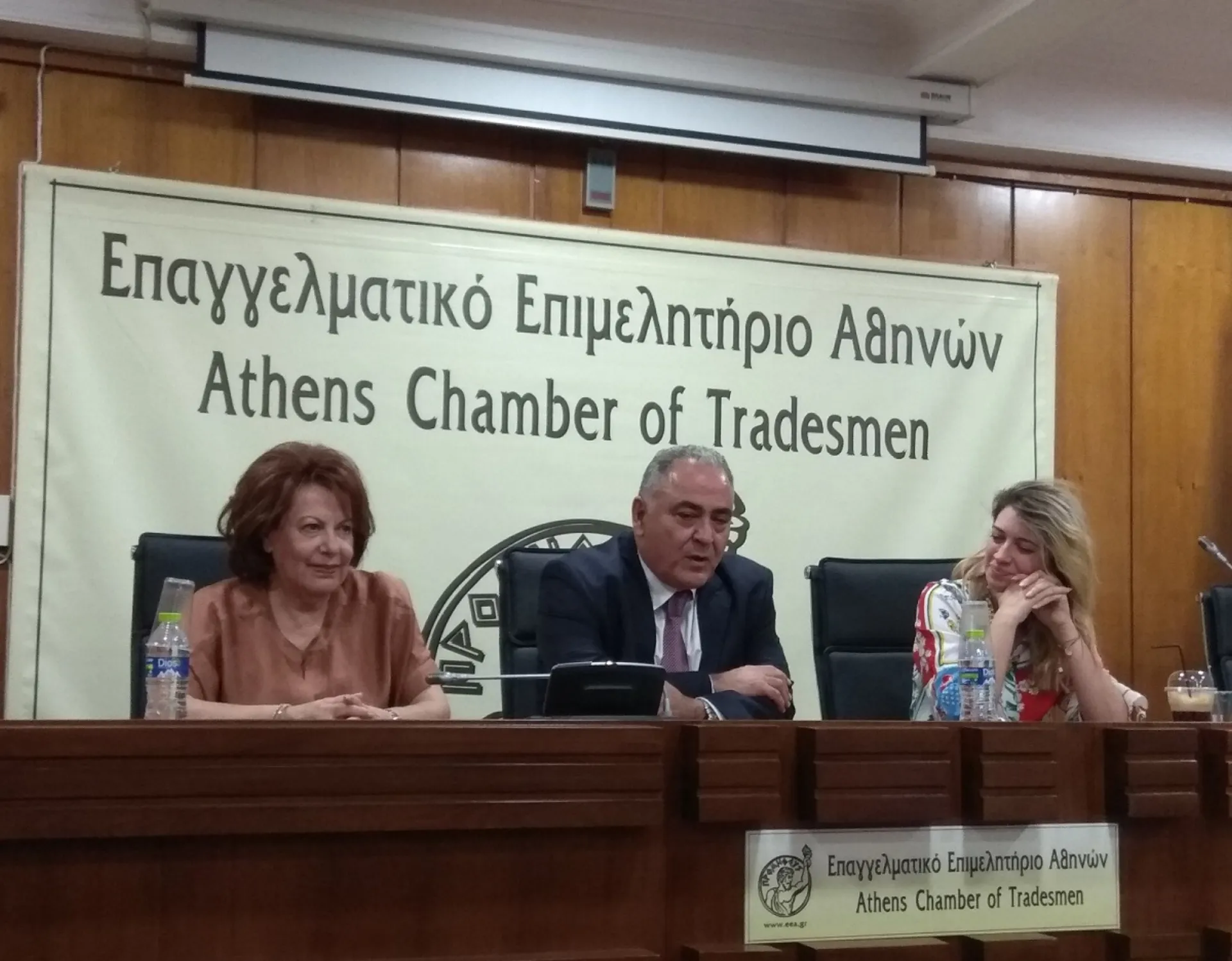 Το νέο Δ.Σ. της ΕΕΑΕ