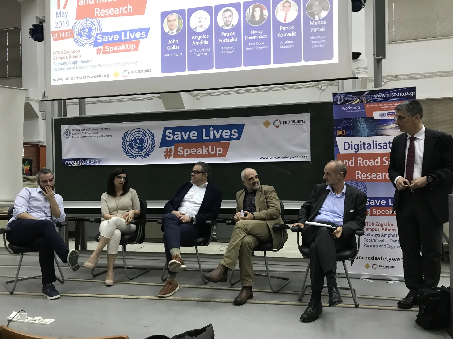 Interamerican: Έρευνα για την Οδική Ασφάλεια στην Ψηφιακή Εποχή