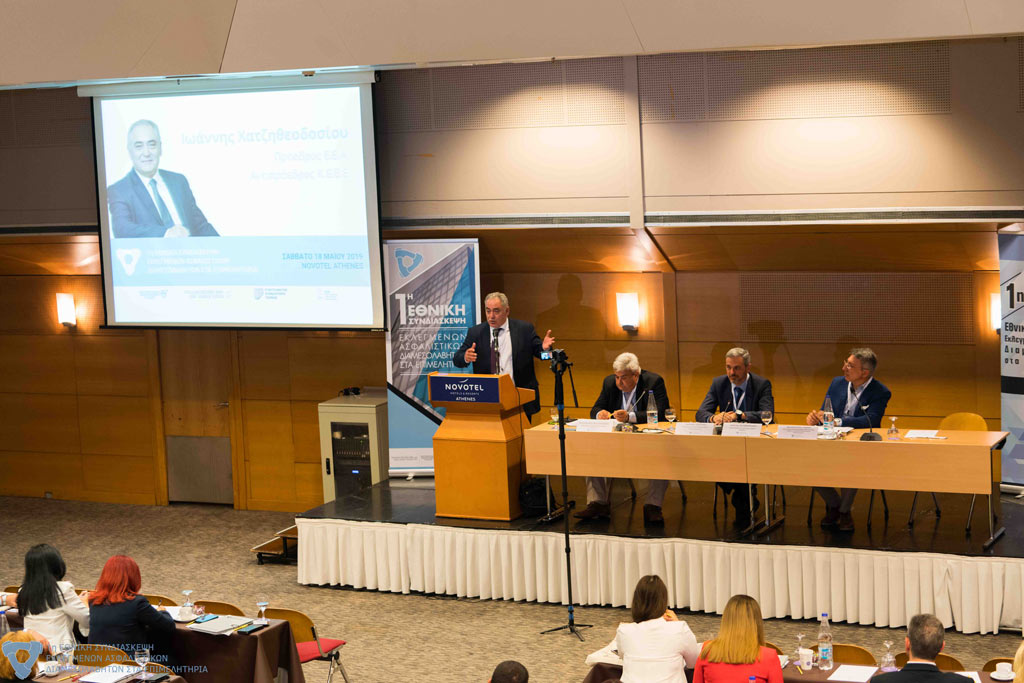 Ατζέντα 16 σημείων από την Εθνική Συνδιάσκεψη των διαμεσολαβούντων