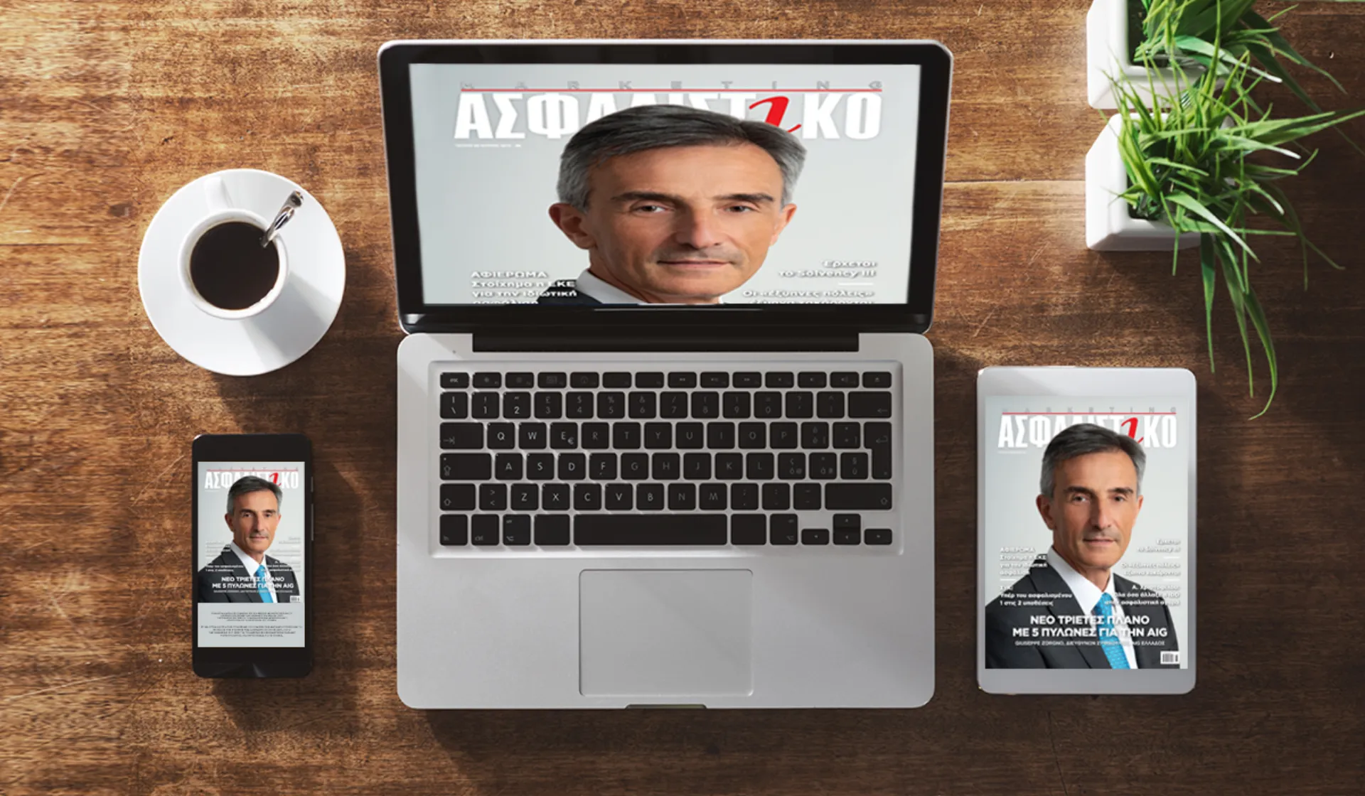 Συνέντευξη του G. Zorgno στο Ασφαλιστικό Marketing που κυκλοφορεί