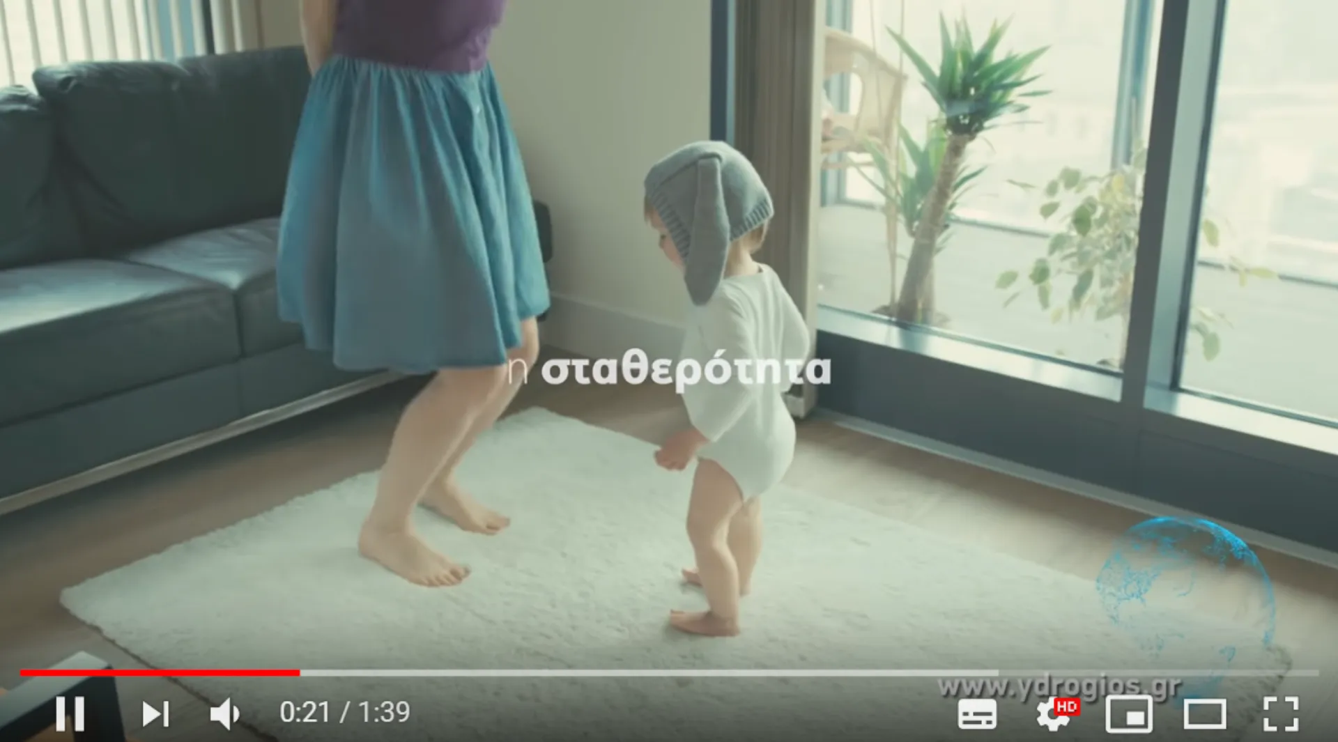 To νέο video της Υδρογείου Ασφαλιστικής