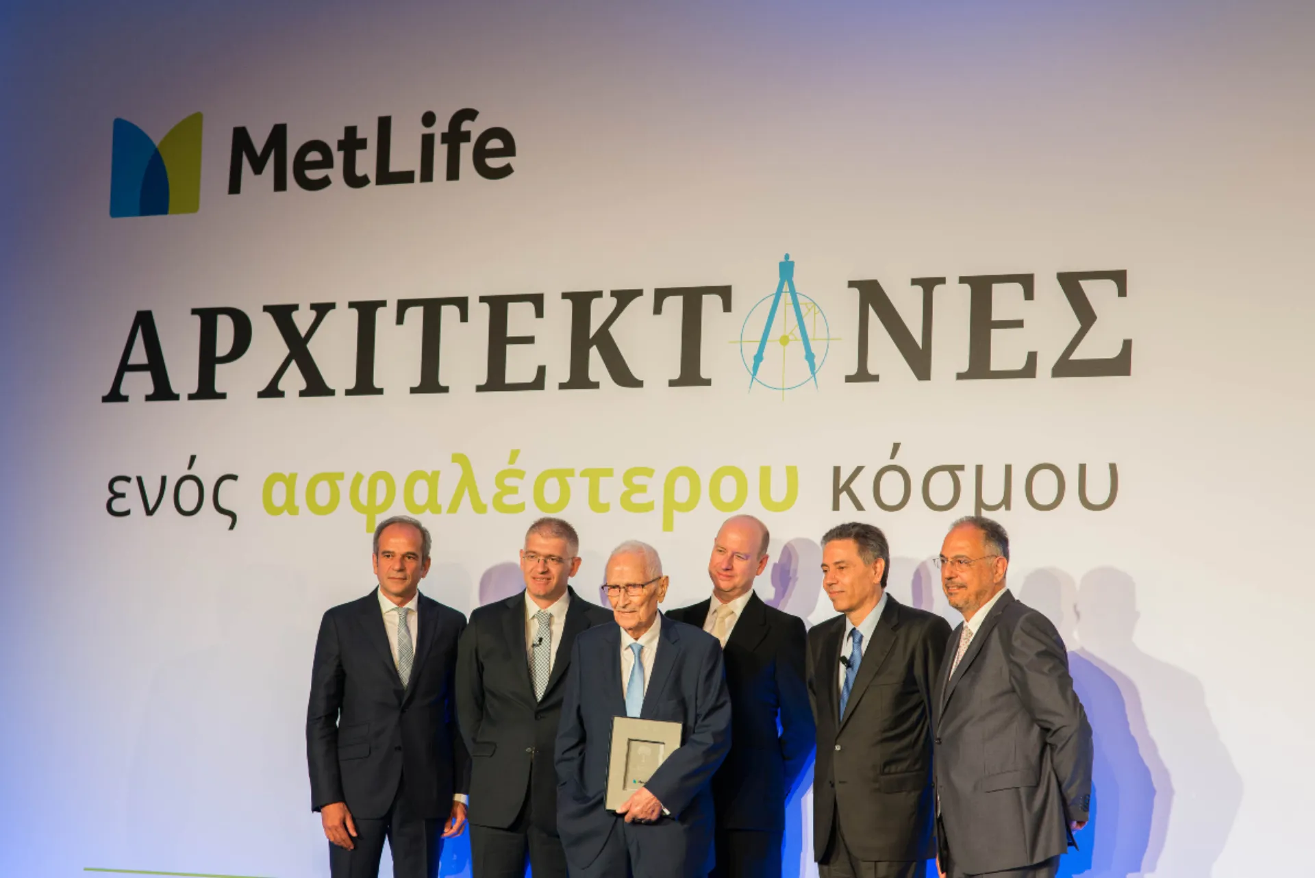 MetLife Agency. 55 χρόνια τώρα οι Ασφαλιστές πρότυπο της Ελληνικής Αγοράς