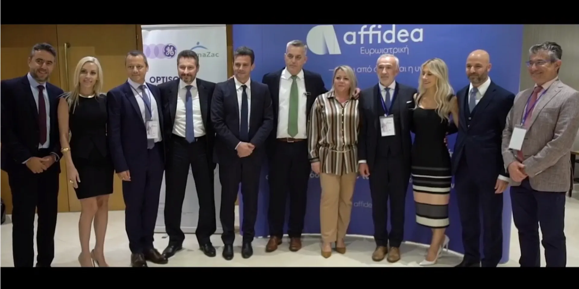 1η Ημερίδα Kαρδιολογίας της Affidea