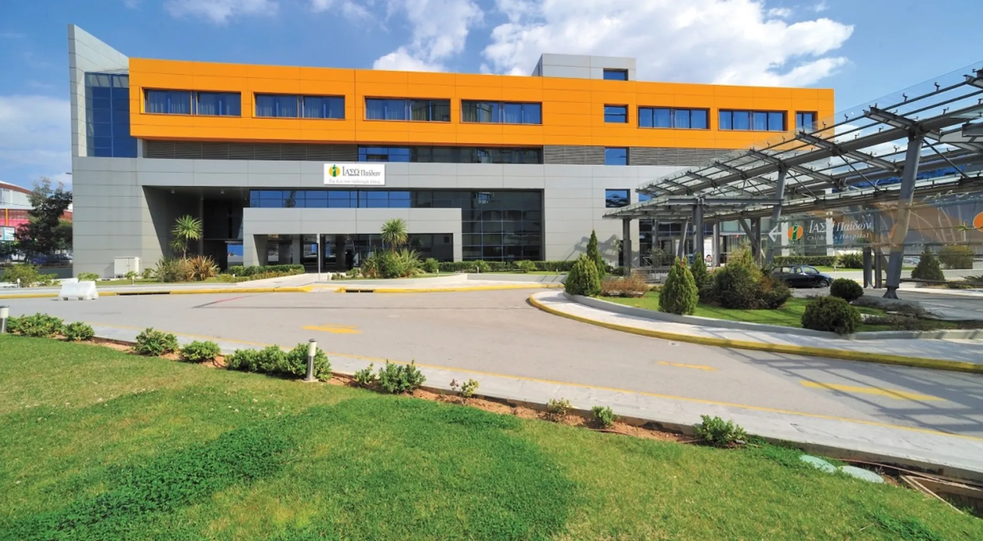 ΙΑΣΩ Παίδων: Πρότυπο Κέντρο Αναφοράς διεθνούς εμβέλειας το Κέντρο Κρανιογναθο- προσωπικής Χειρουργικής