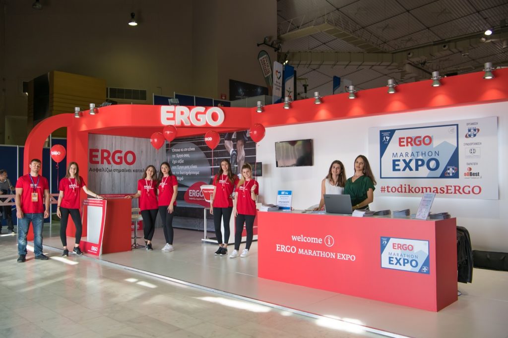 ERGO