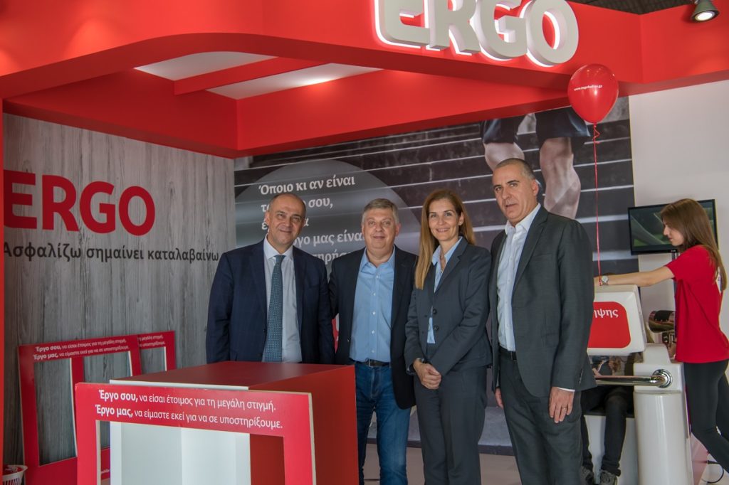 ΣΕΓΑΣ,ERGO