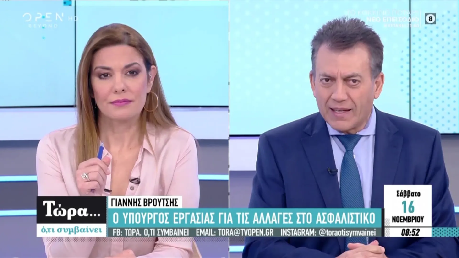 Γ. Βρούτσης: Θέλουμε ο Έλληνας να ξαναεμπιστευτεί την Κοινωνική Δημόσια Ασφάλιση