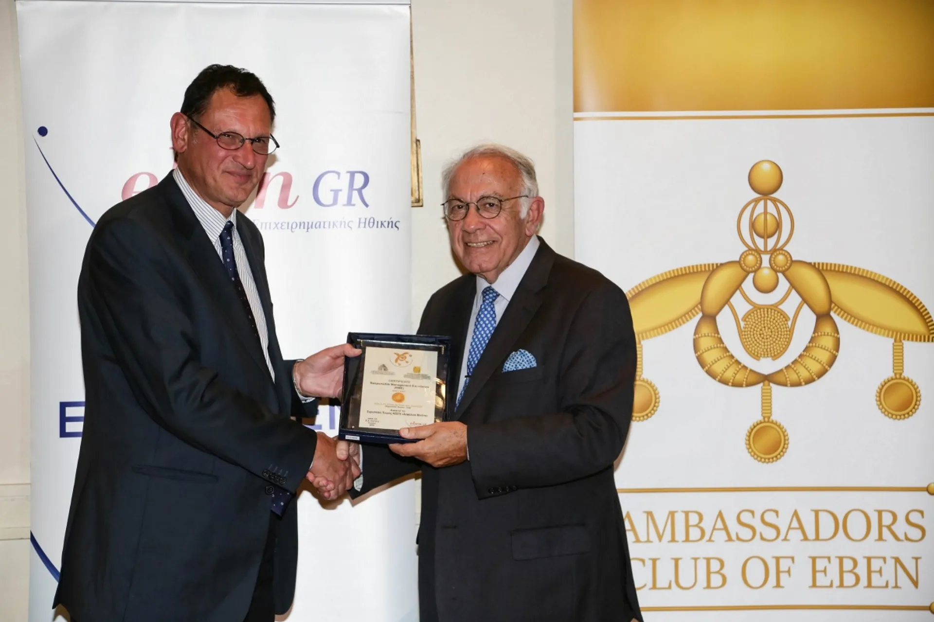 ΜΙΝΕΤΤΑ: Διάκριση σε επίπεδο Platinum στα βραβεία επιχειρηματικής ηθικής ΕΒΕΝ 2019