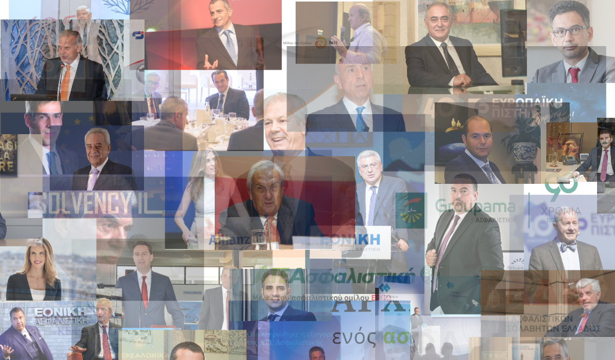 Ασφαλιστική Αγορά Rewind: Τα γεγονότα που σημάδεψαν τη δεκαετία 2009-2019