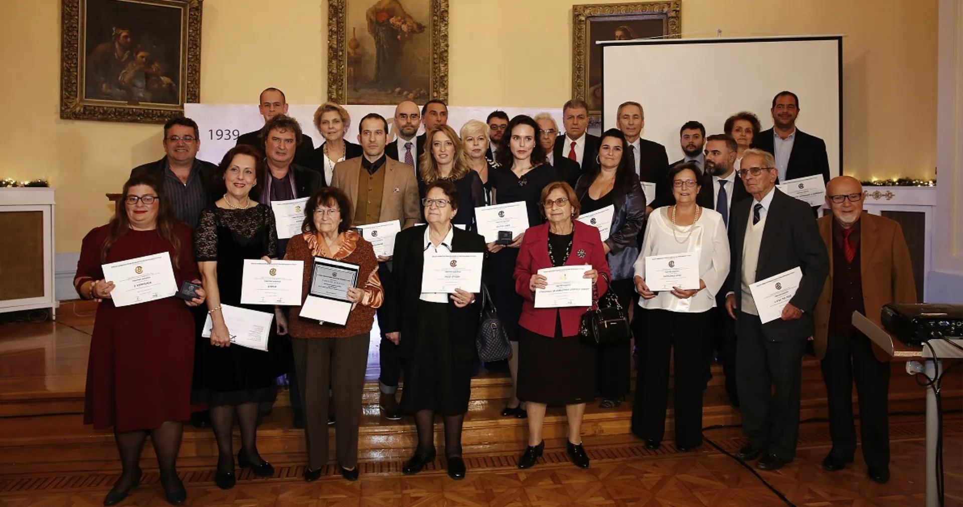 Η ΕΔΙΠΤ γιόρτασε την 80χρονη πορεία της