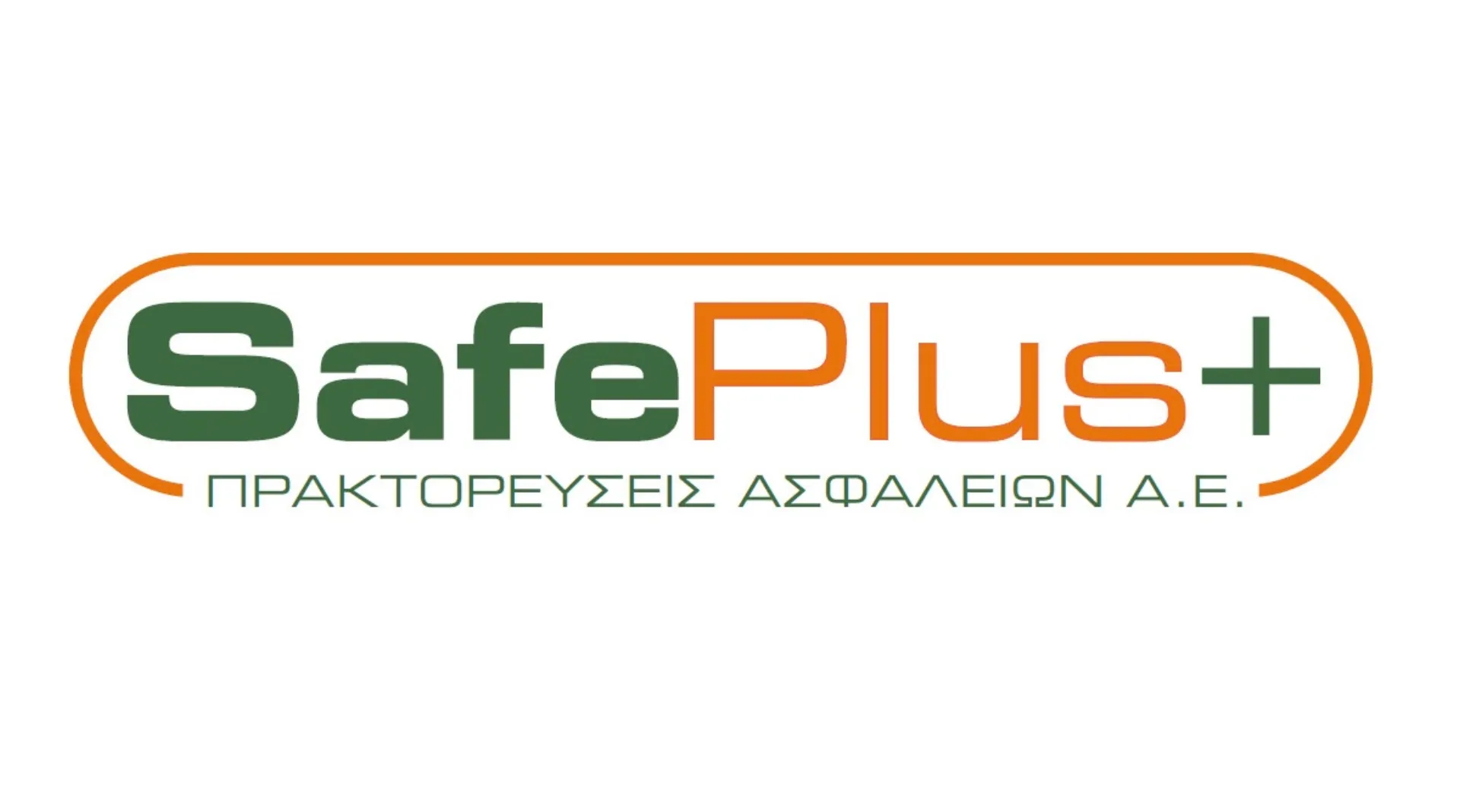 Η «ΣΚΛΑΒΕΝΙΤΗΣ» εμπιστεύτηκε στην Safe Plus την Ομαδική Ασφάλιση του προσωπικού της
