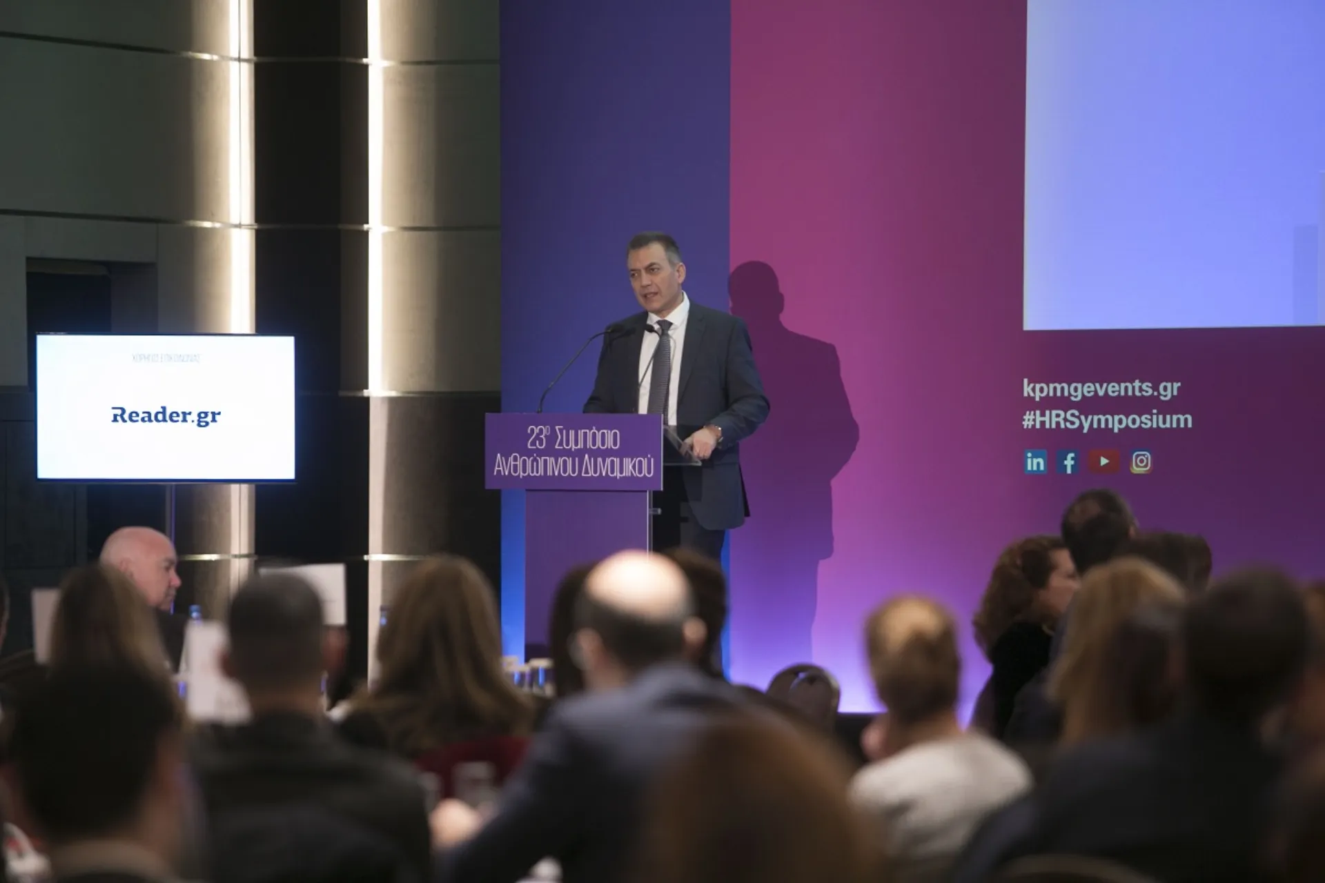 KPMG: «Χρυσός κανόνας» του HR η εξατομικευμένη επικοινωνία