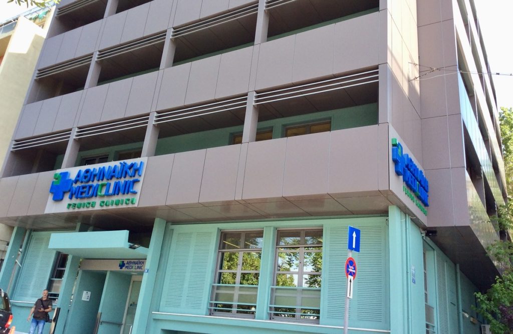 Αθηναϊκή Mediclinic,Interamerican