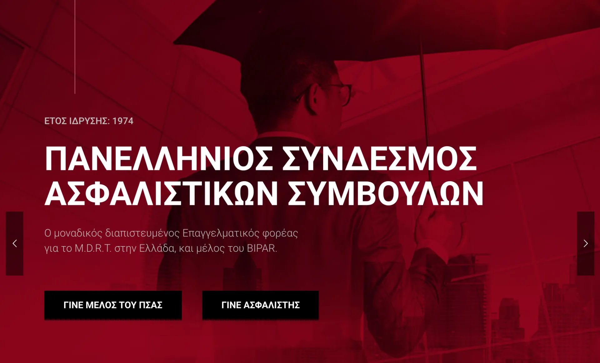 13 μέλη του ΠΣΑΣ ζητούν με επιστολή Έκτακτη Γενική Συνέλευση