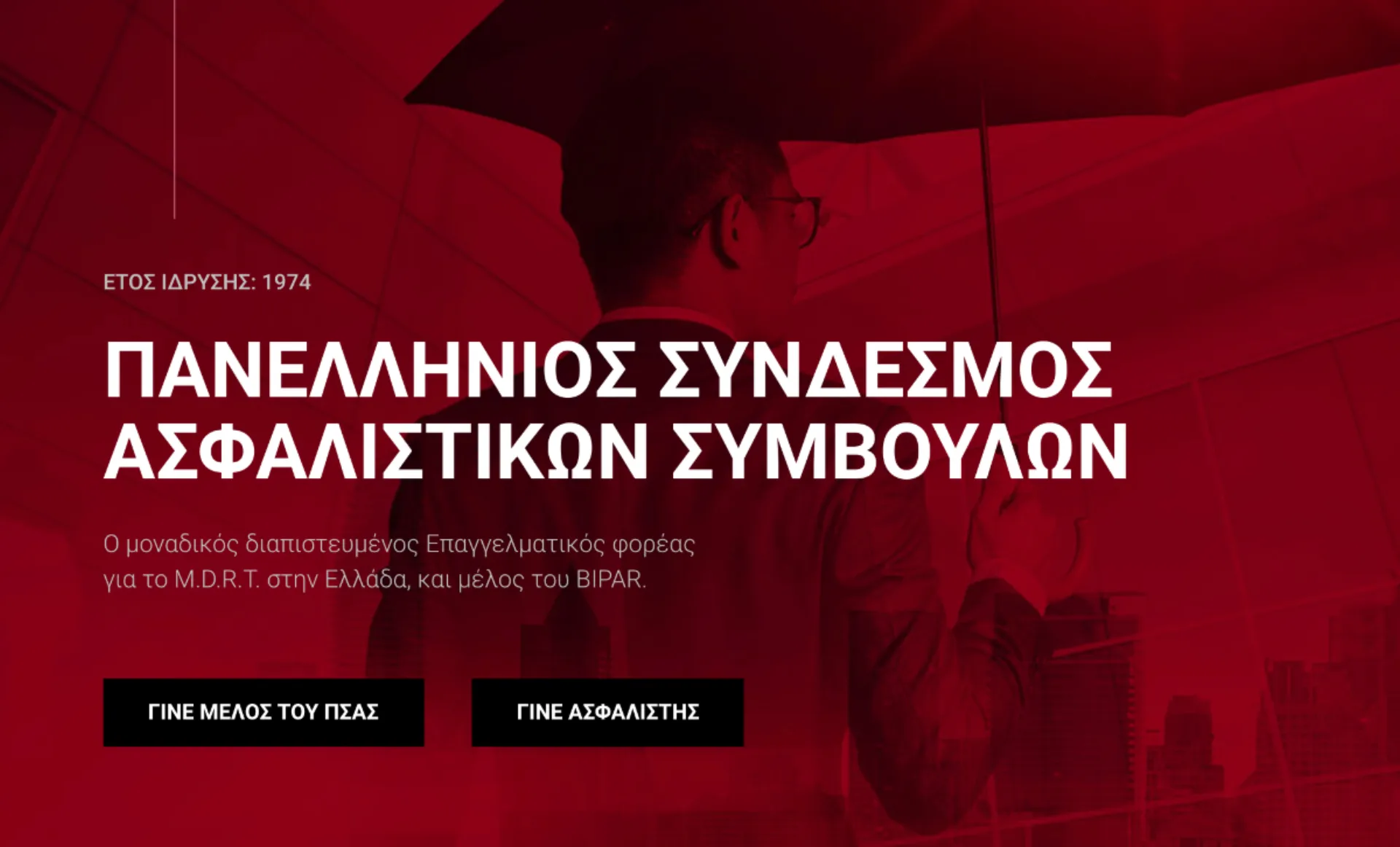 8 ερωτήματα σχετικά με τις εξελίξεις στον ΠΣΑΣ (νέο Δ.Τ.)