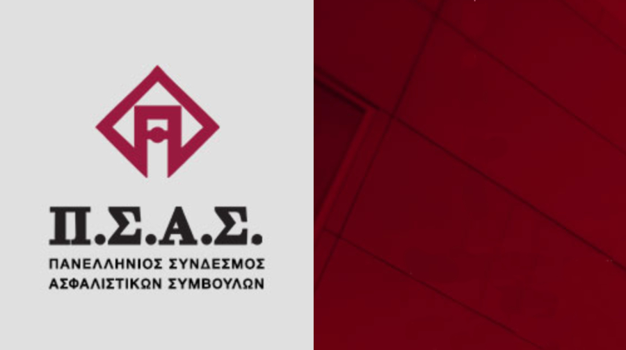 ΠΣΑΣ: Η πρόεδρος & τα λοιπά μέλη απαντούν στην ανακοίνωση του Συνδέσμου