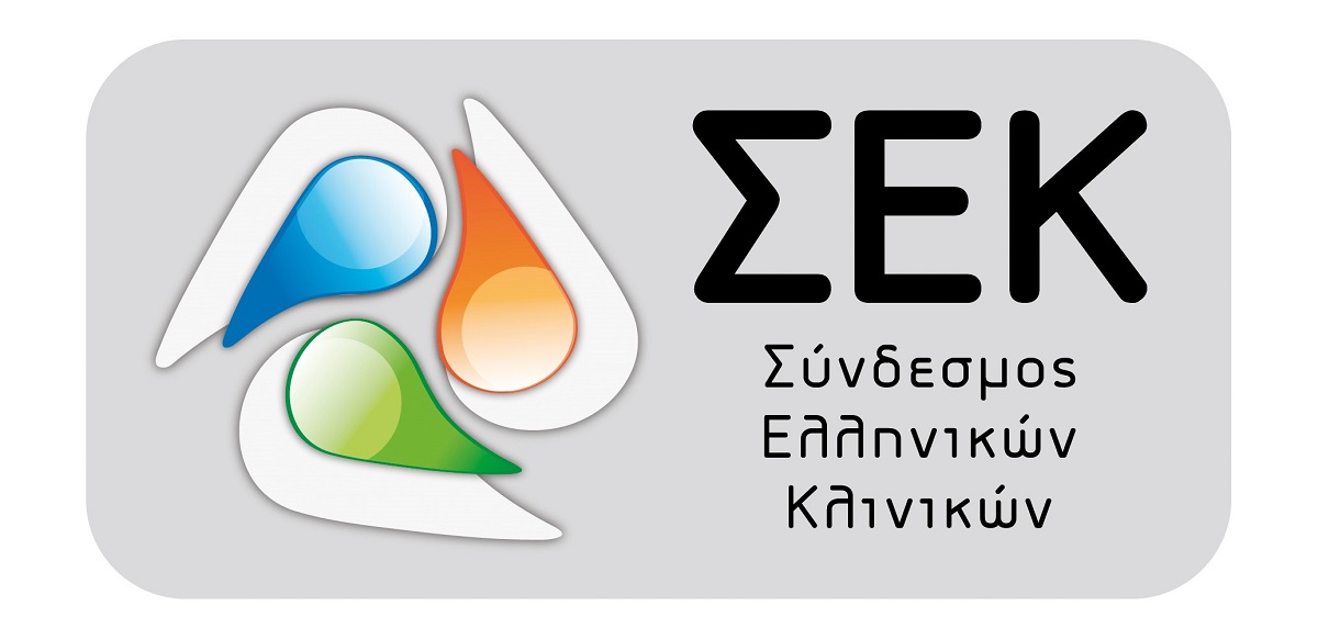 ΣΕΚ: Στηρίξαμε από την πρώτη στιγμή το Εθνικό Σύστημα Υγείας & το σχεδιασμό του Υπουργείου Υγείας