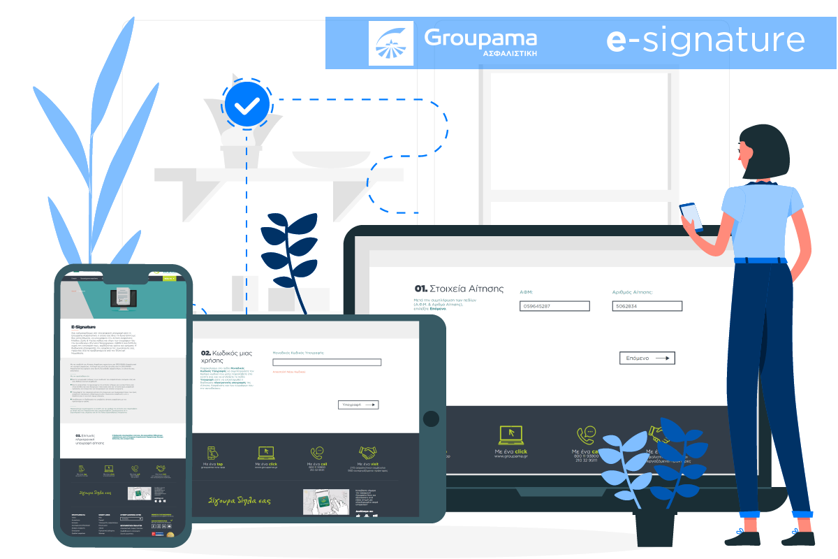 Groupama: Υπηρεσία ηλεκτρονικής υπογραφής για όλους τους συνεργάτες της