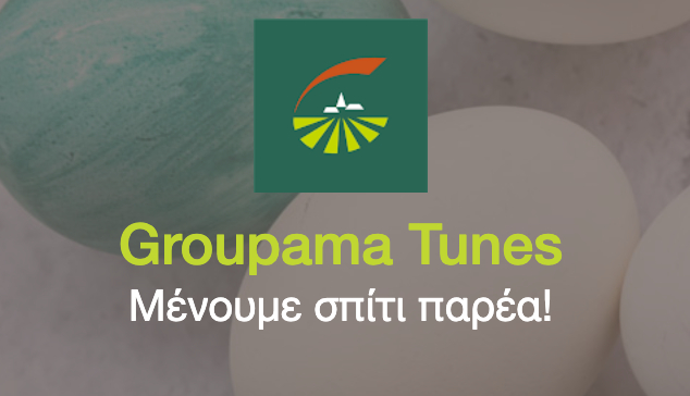 Groupama tunes: Έφτιαξε playlist για τις ημέρες του Πάσχα