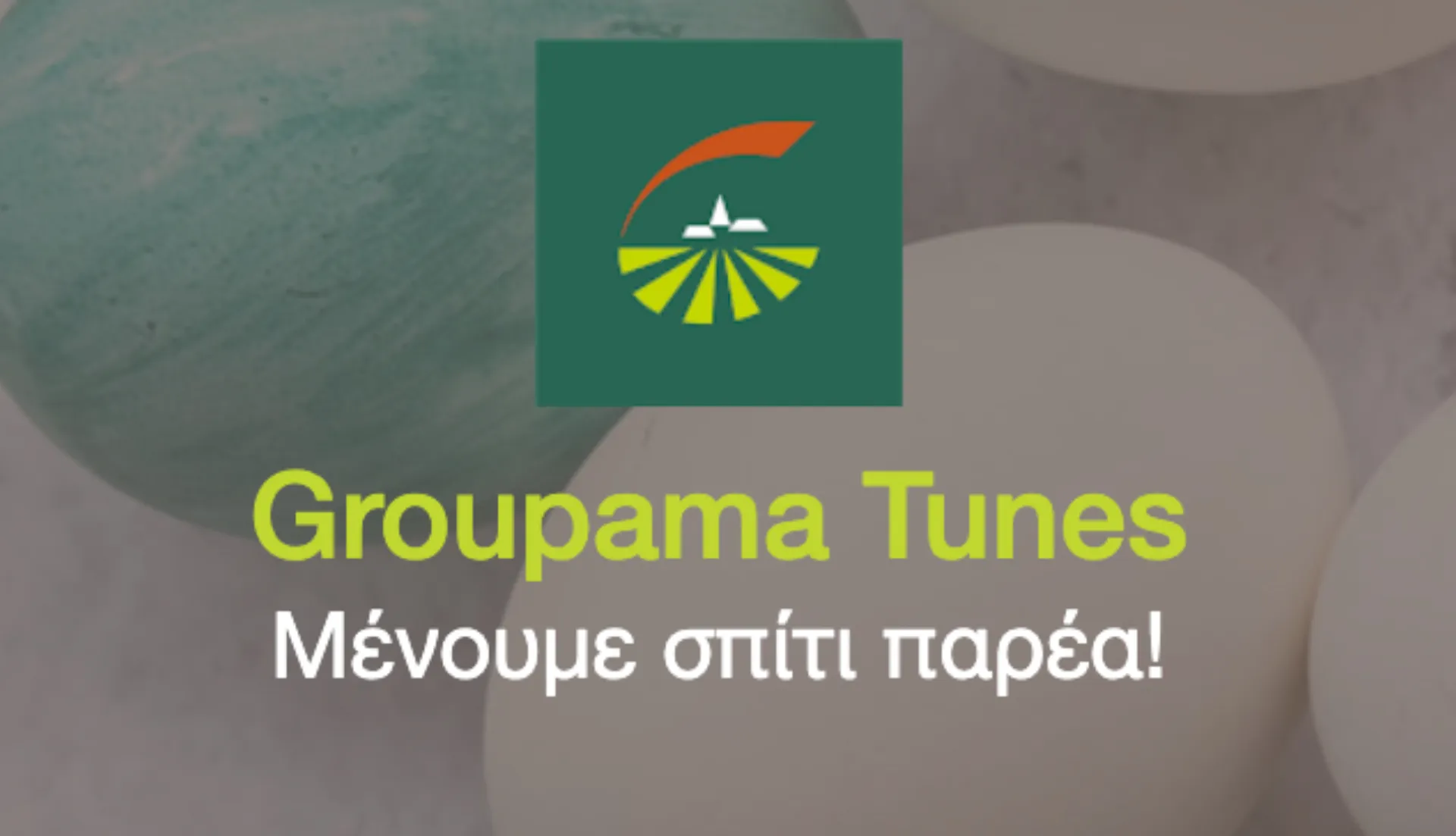 Groupama tunes: Έφτιαξε playlist για τις ημέρες του Πάσχα