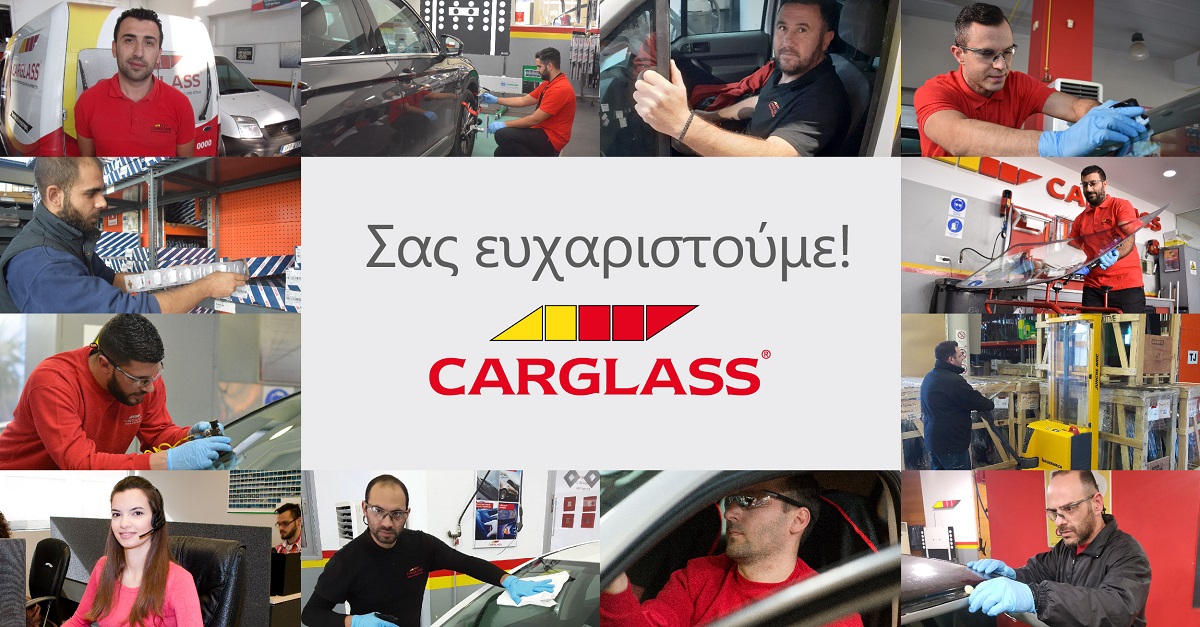 Carglass® Ελλάδος: Σκοπός μας να κάνουμε τη διαφορά με πραγματικό ενδιαφέρον