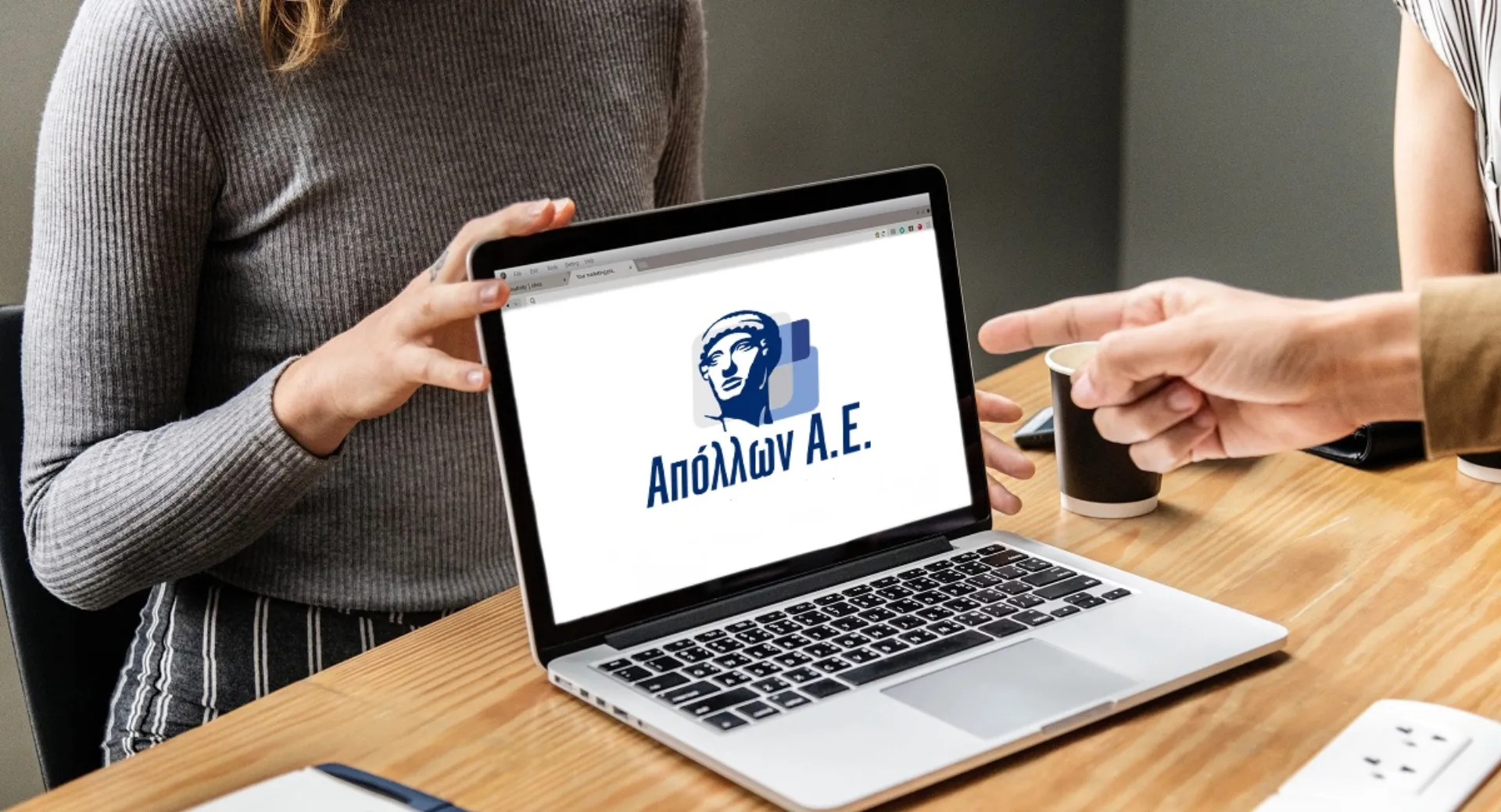 Απόλλων: Εκπαίδευση συνεργατών “face-to-face and digitally”