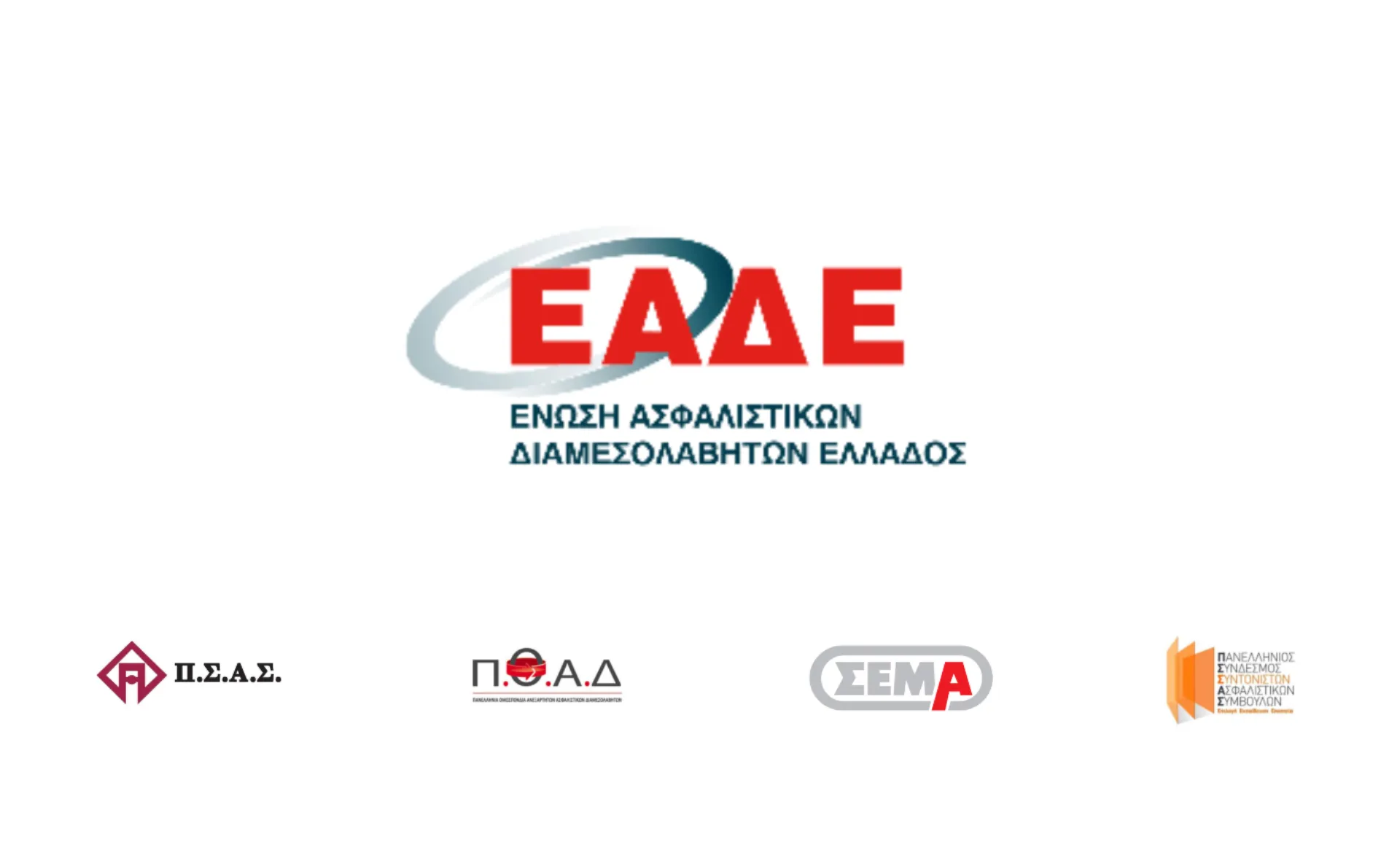 Νέο ΔΣ στην ΕΑΔΕ: Πρόεδρος η Δ. Λύχρου