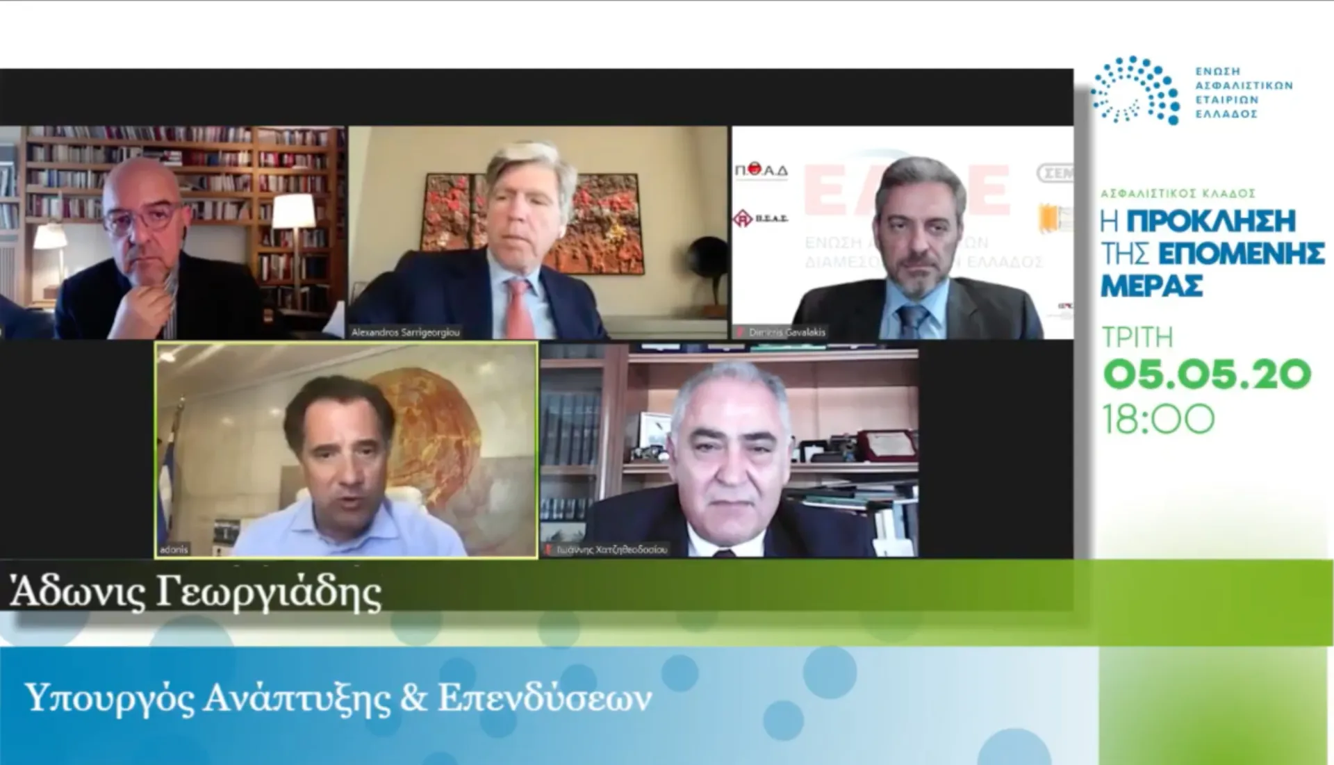 Τοποθέτηση Σαρρηγεωργίου για φοροκίνητρα, κάλυψη διακοπής εργασιών και ασφάλιστρα οχημάτων