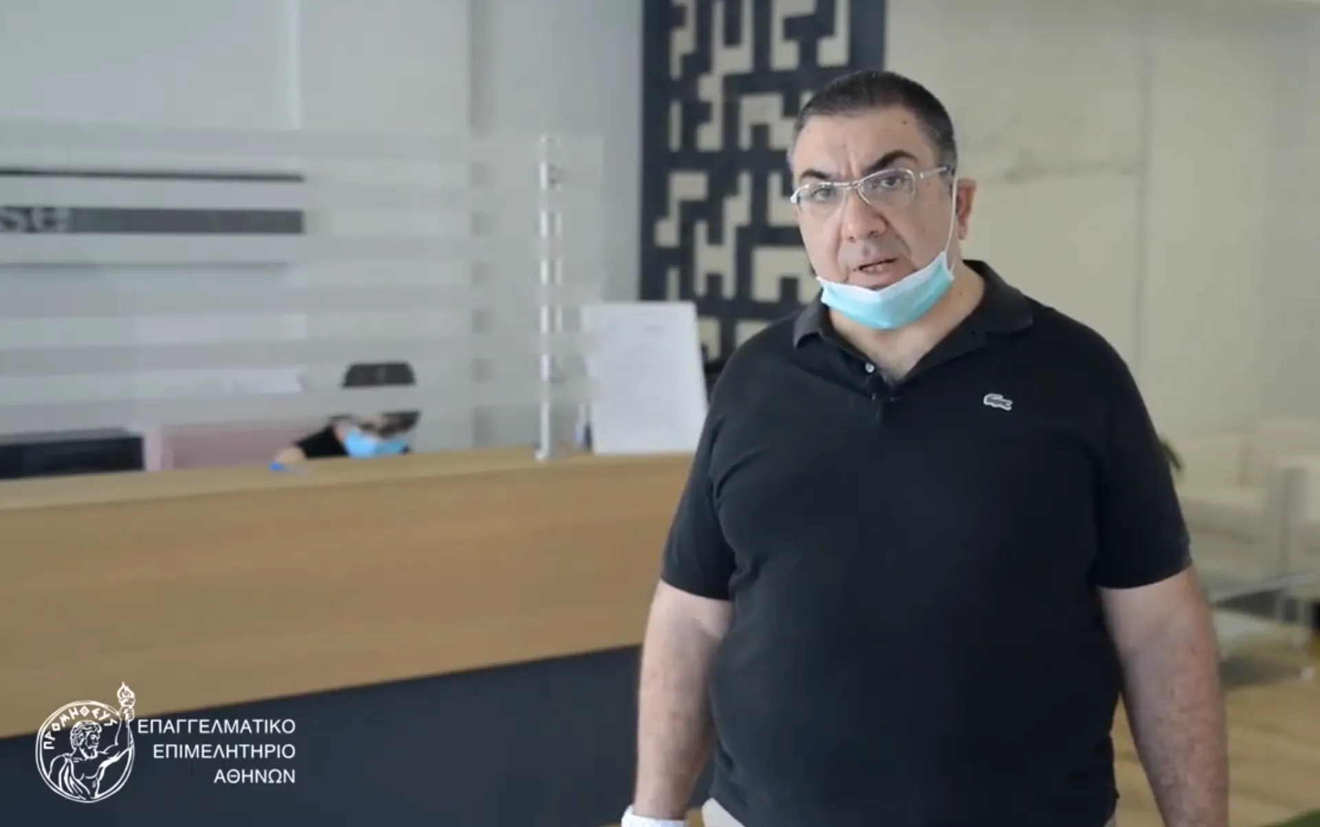 Video από το ΕΕΑ: Οι κανόνες προστασίας από τον κορωνοϊό σε ασφαλιστικές εταιρείες και γραφεία