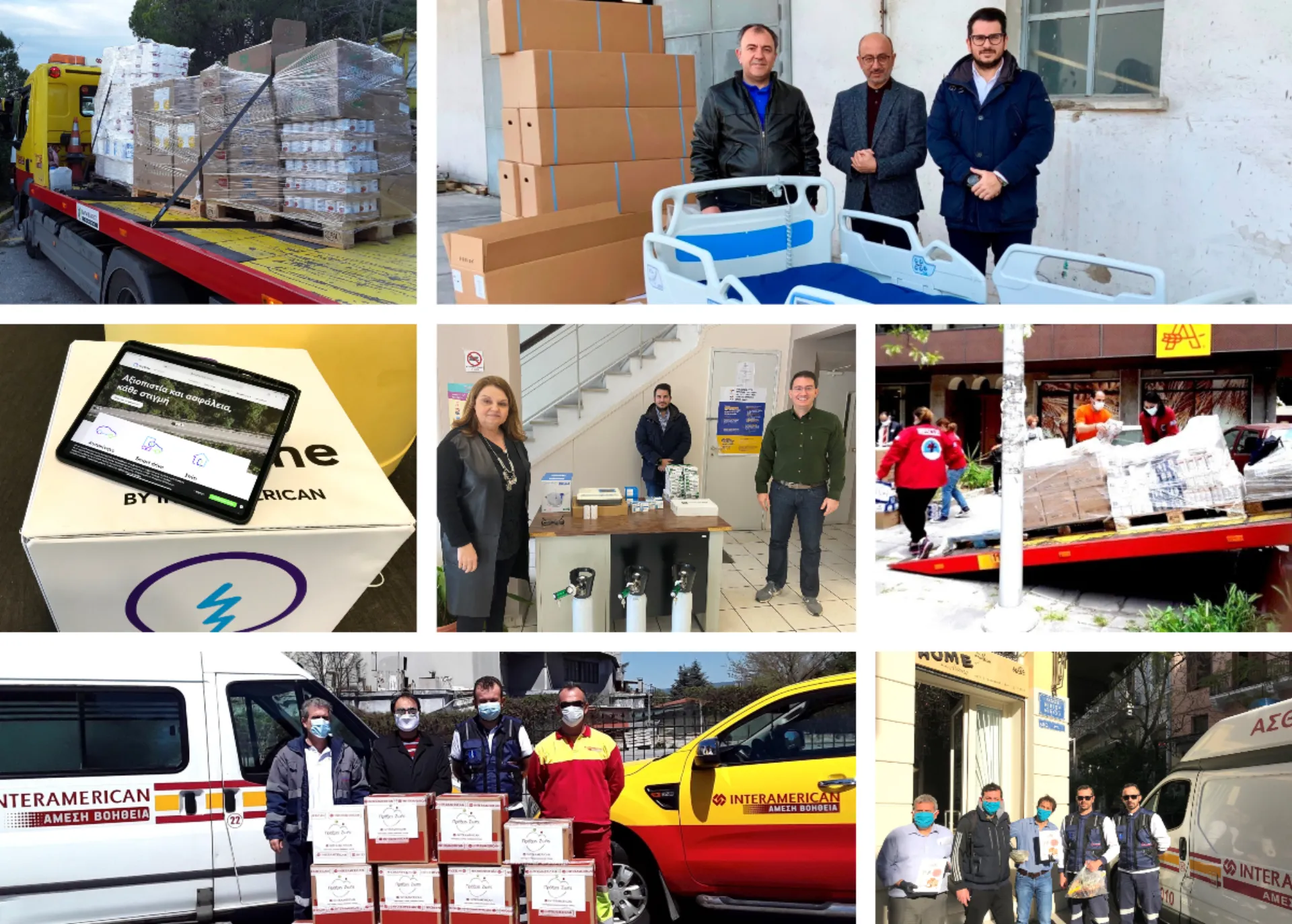 INTERAMERICAN: 4+1 δέσμες πρωτοβουλιών ΕΚΕ κατά της πανδημίας αξίας €350.000