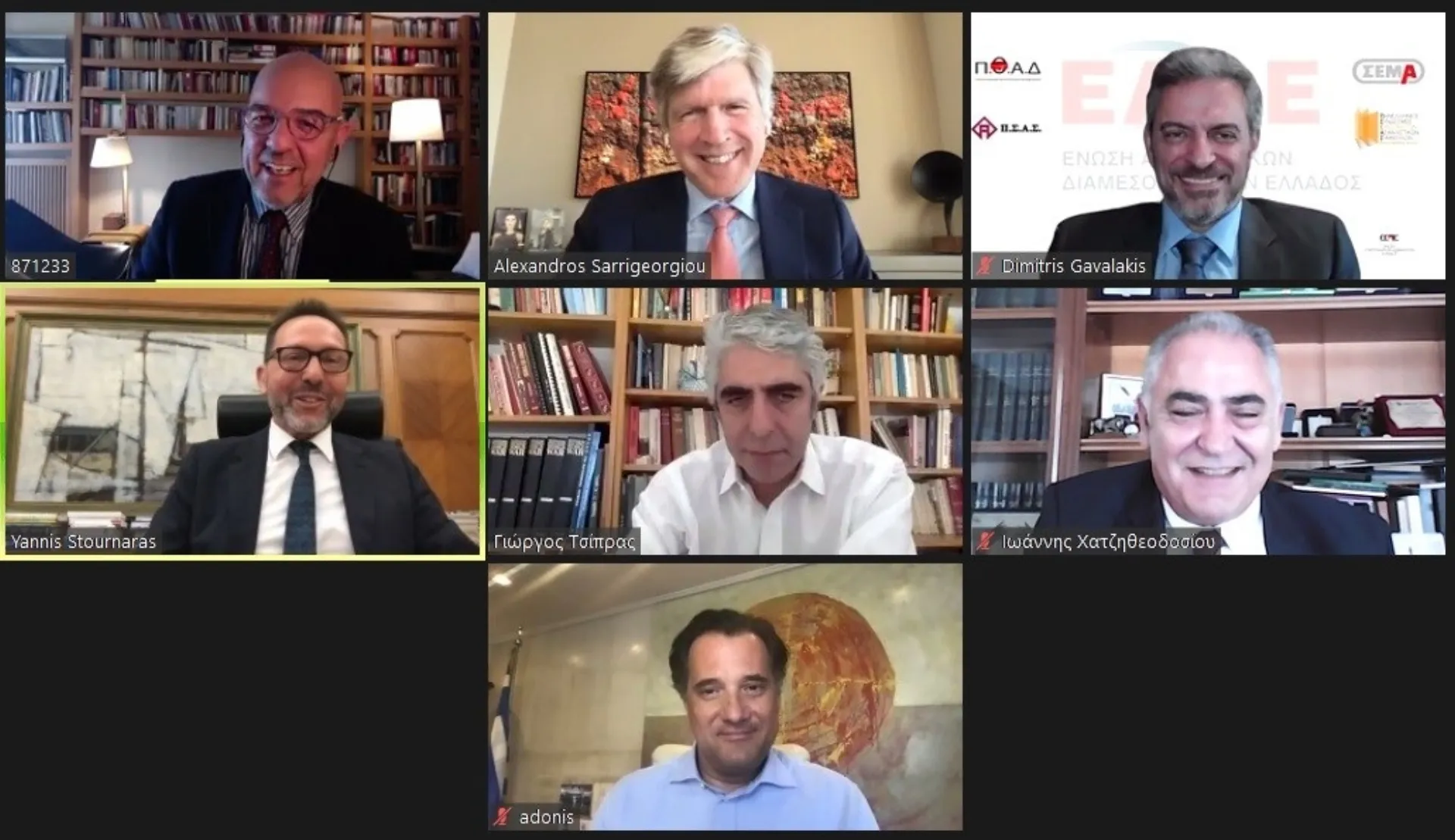 Web conference ΕΑΕΕ: Με κίνητρα & συνεργασία με την Πολιτεία η επόμενη μέρα για την ιδιωτική ασφάλιση