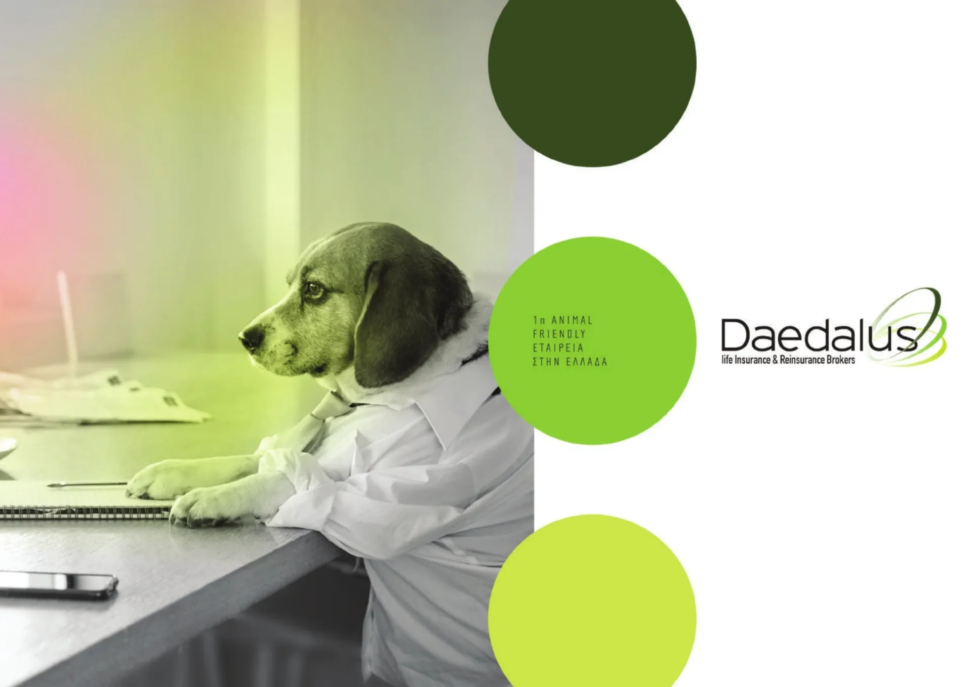 Τι θα σας έλεγε ο σκύλος σας αν μπορούσε να μιλήσει;