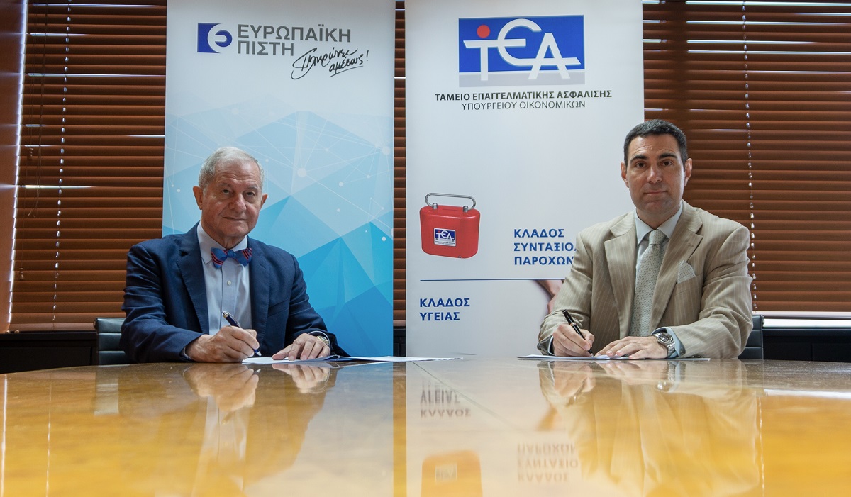 Ευρωπαϊκή Πίστη-Τ.Ε.Α.-ΥΠ.ΟΙΚ.