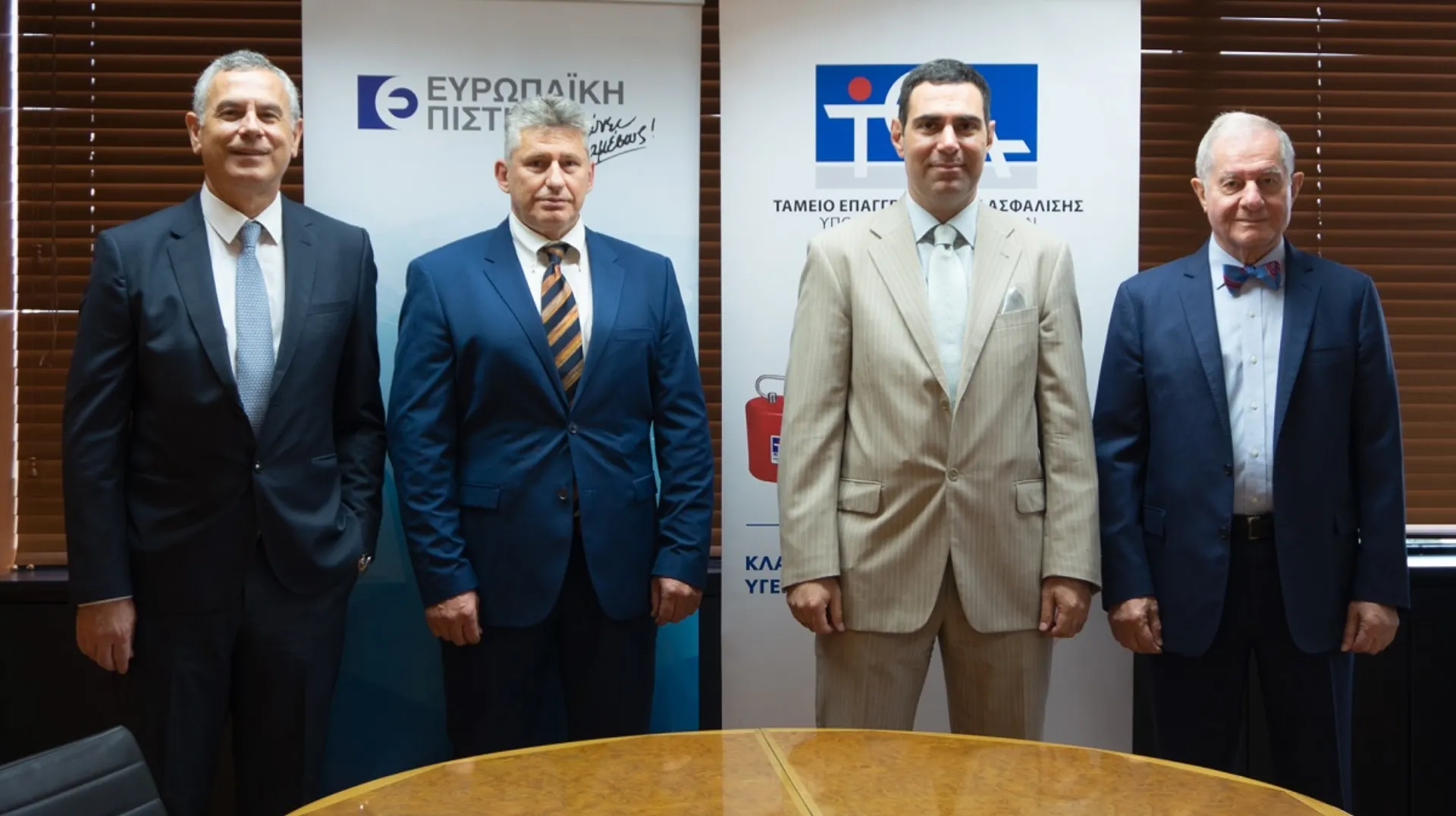 Ευρωπαϊκή Πίστη: Στρατηγική συνεργασία με το Τ.Ε.Α.-ΥΠ.ΟΙΚ.