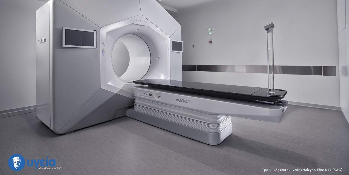 ΥΓΕΙΑ: Νέος υπερσύγχρονος γραμμικός επιταχυντής Halcyon