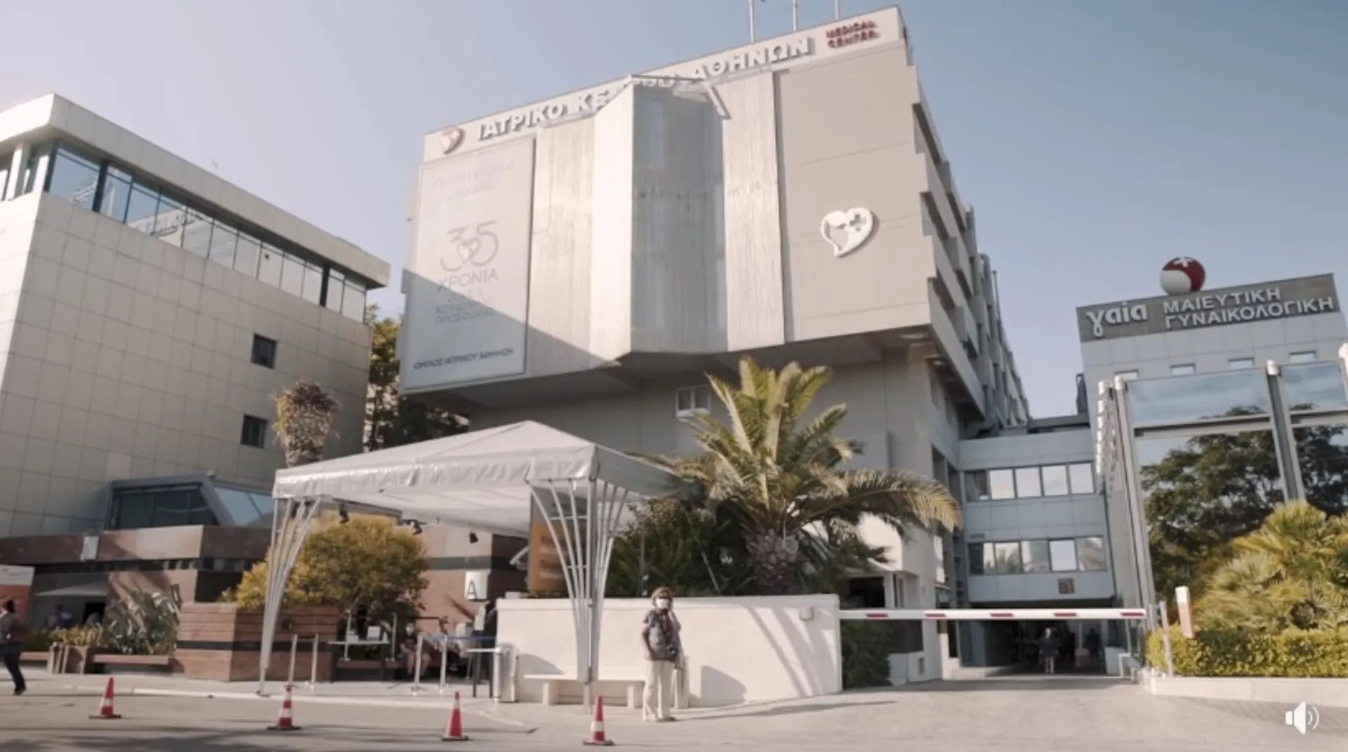 Ο Όμιλος Ιατρικού Αθηνών δίπλα στους πληγέντες από τις πυρκαγιές και στο Πυροσβεστικό σώμα